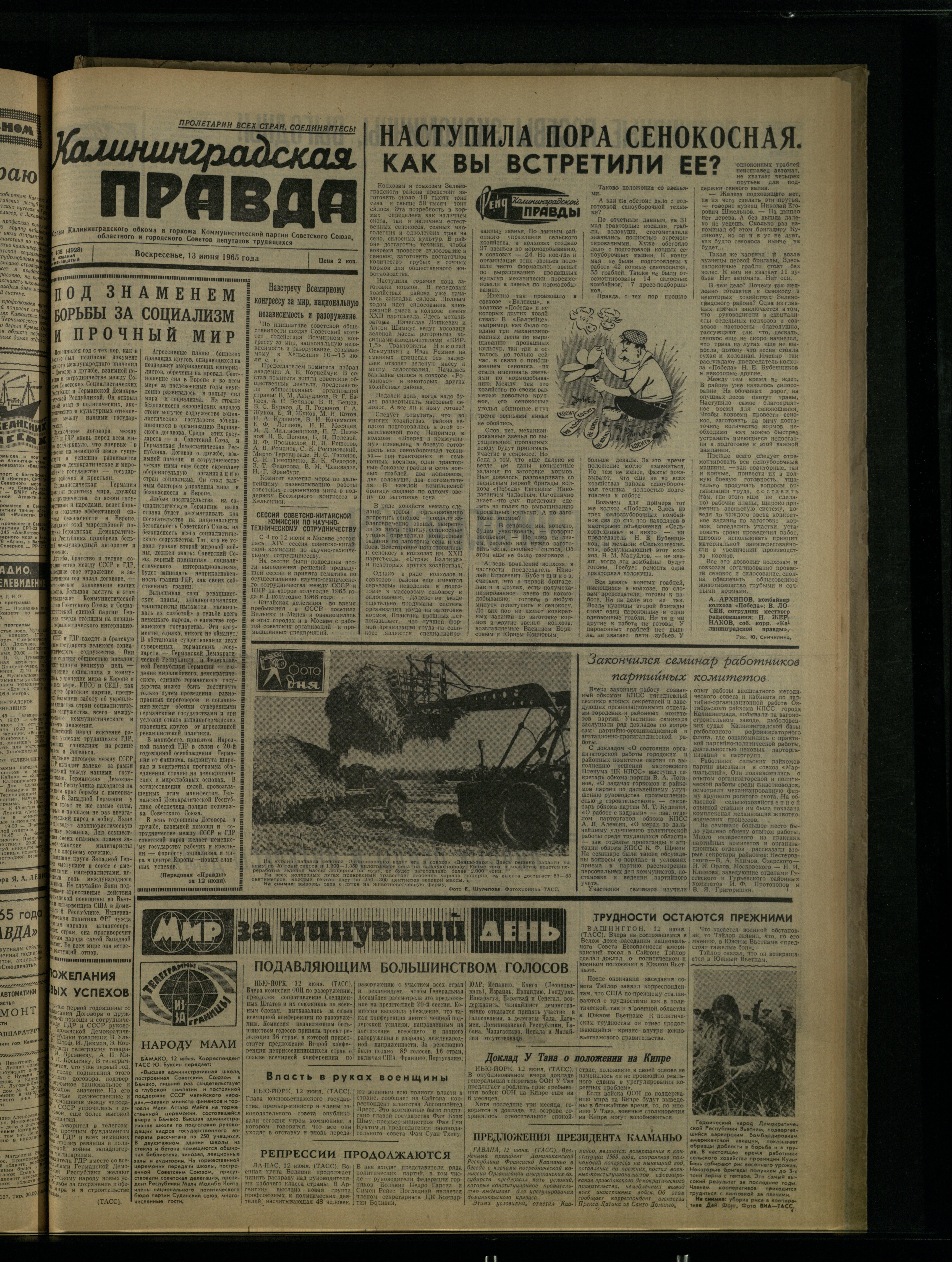 138-6-65-1