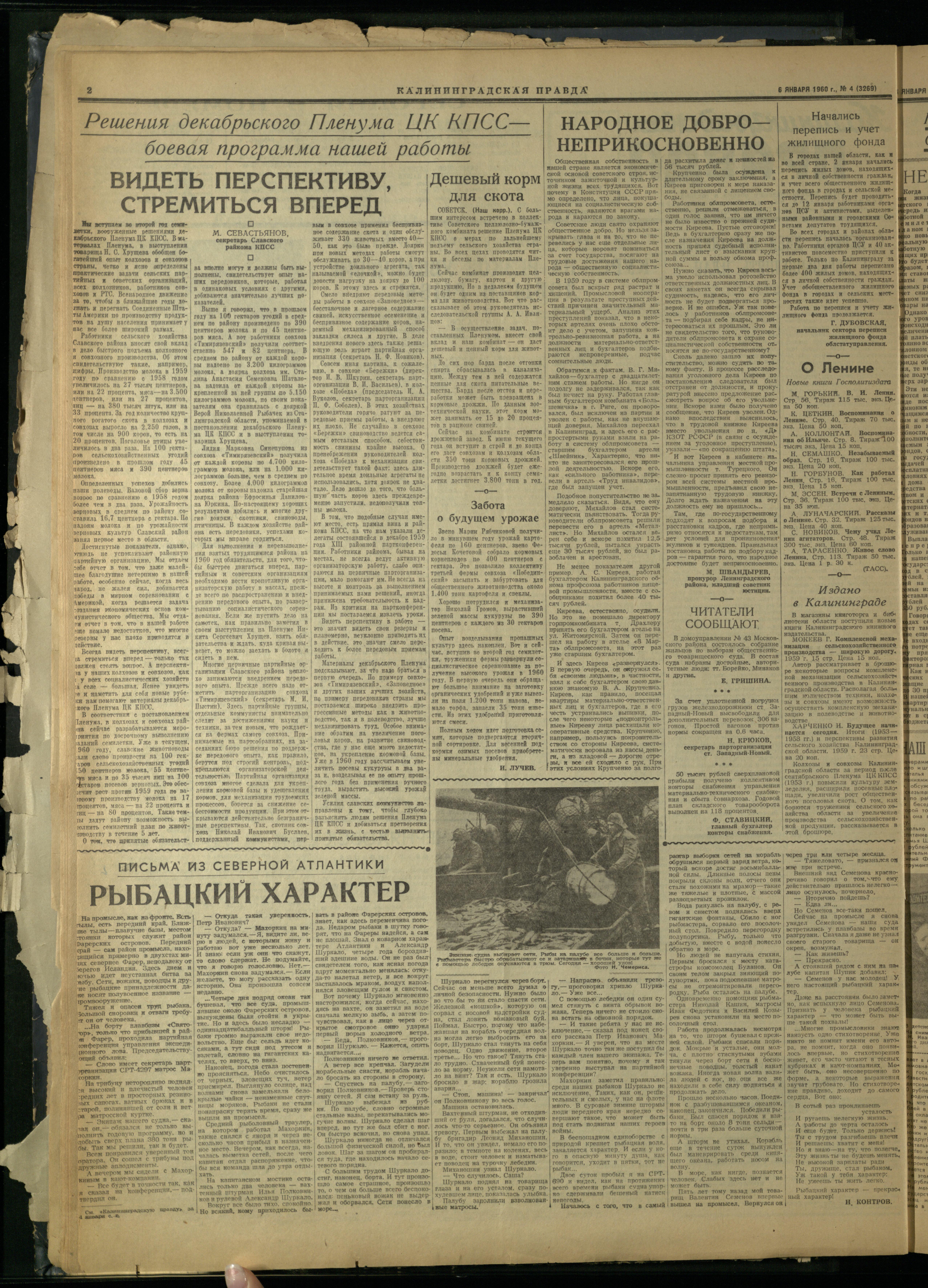 4-1-60-2