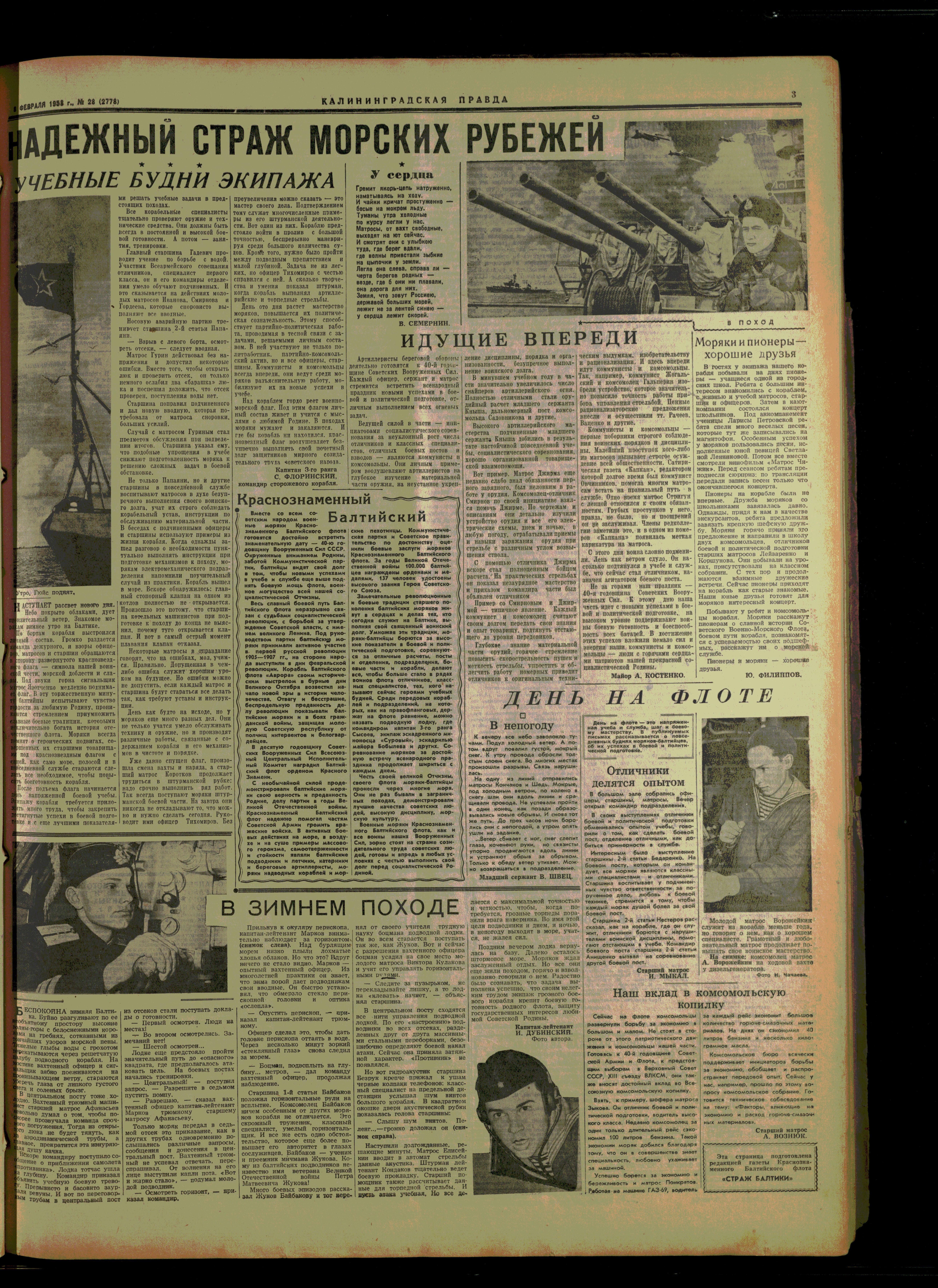 28-2-58-3