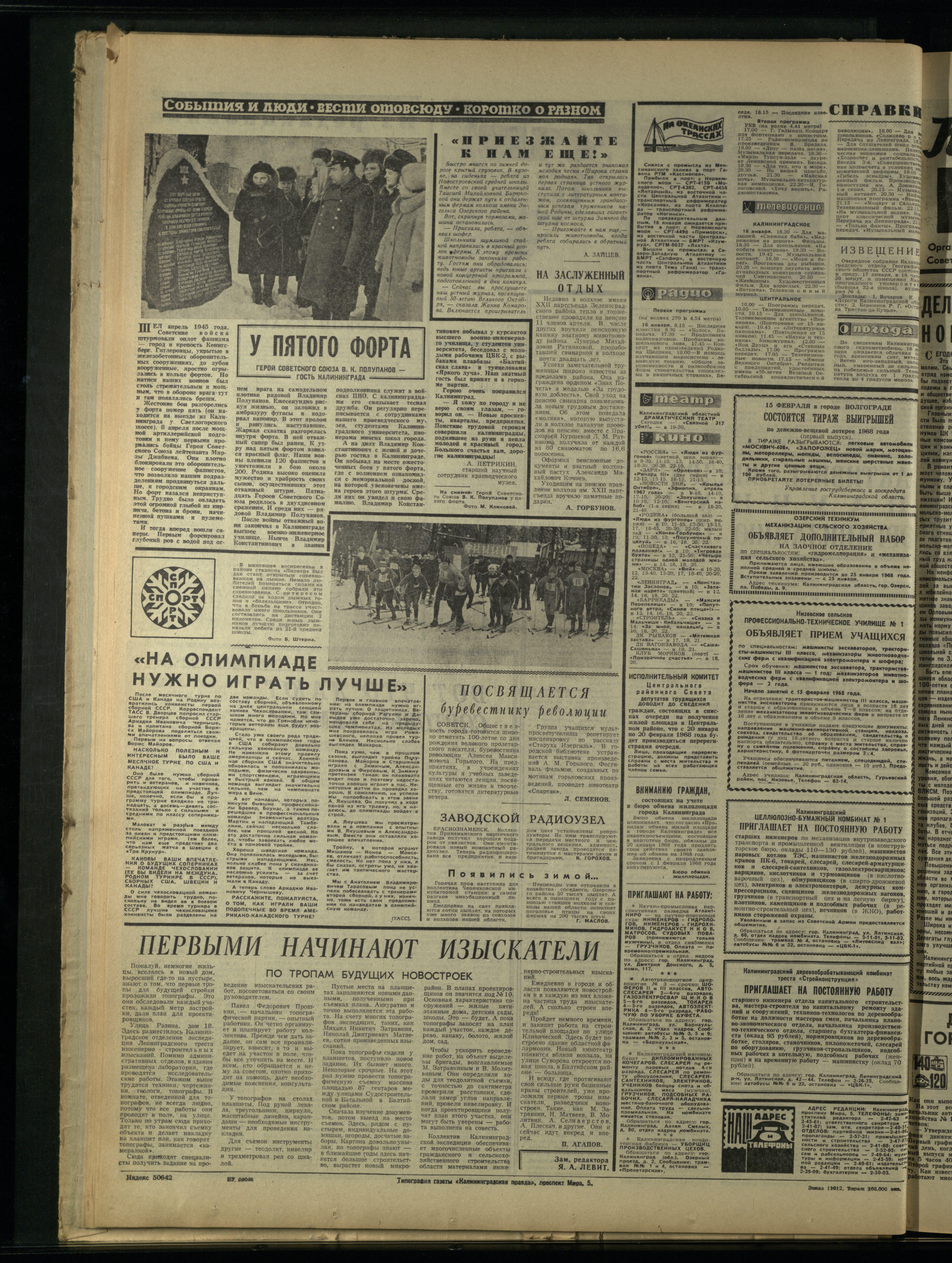 12-1-68-4