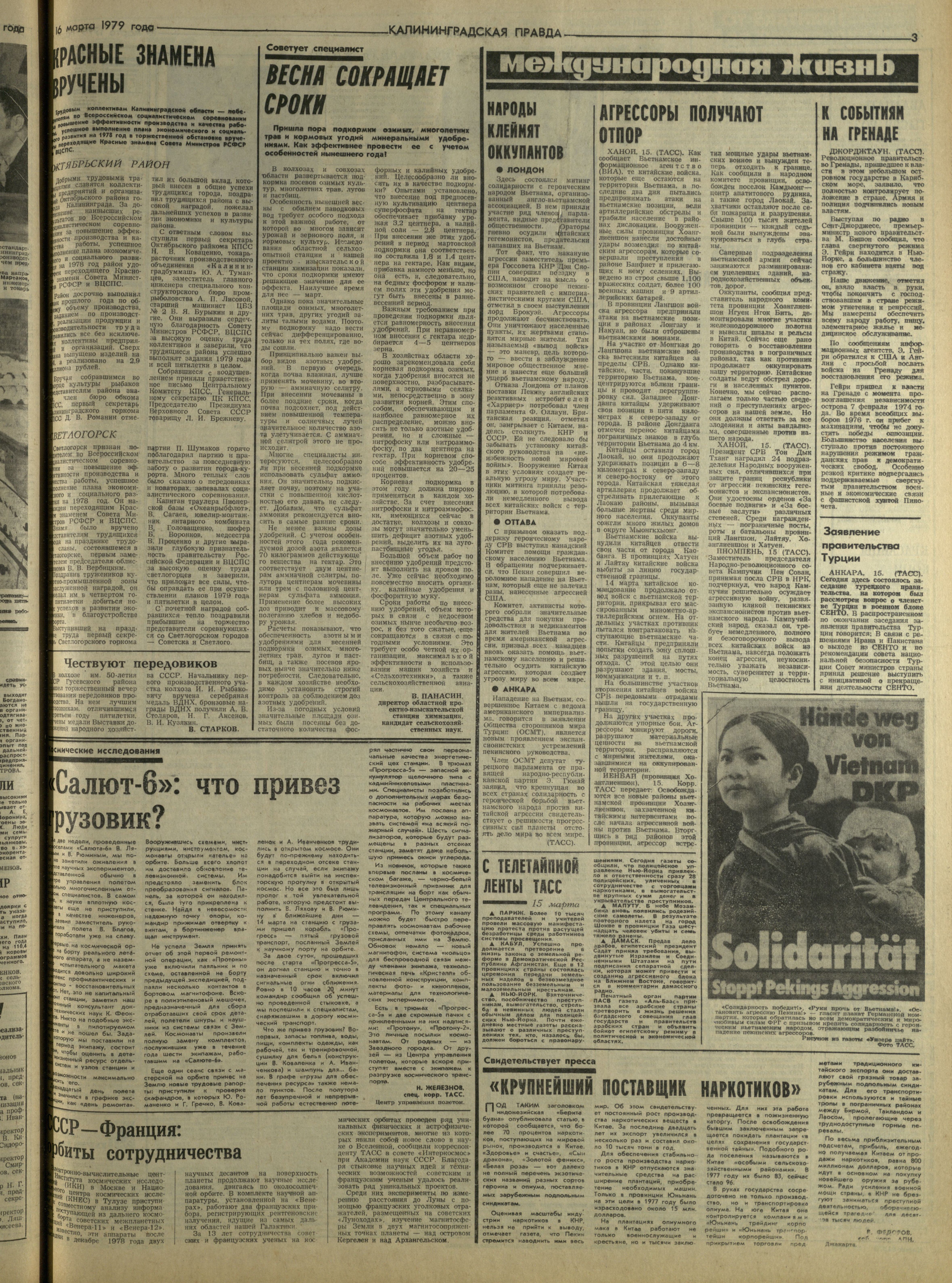 62-3-79-3