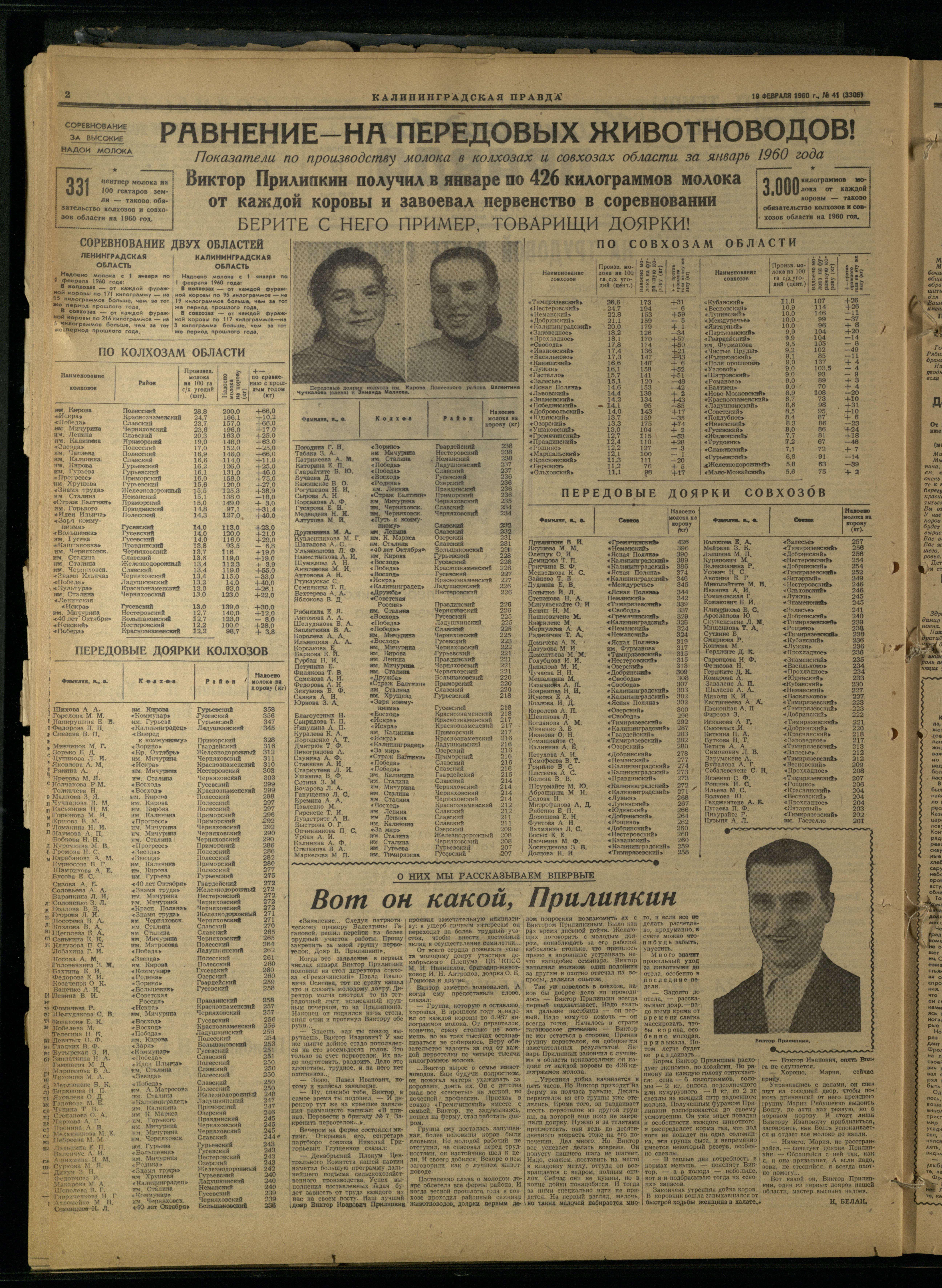 41-2-60-2