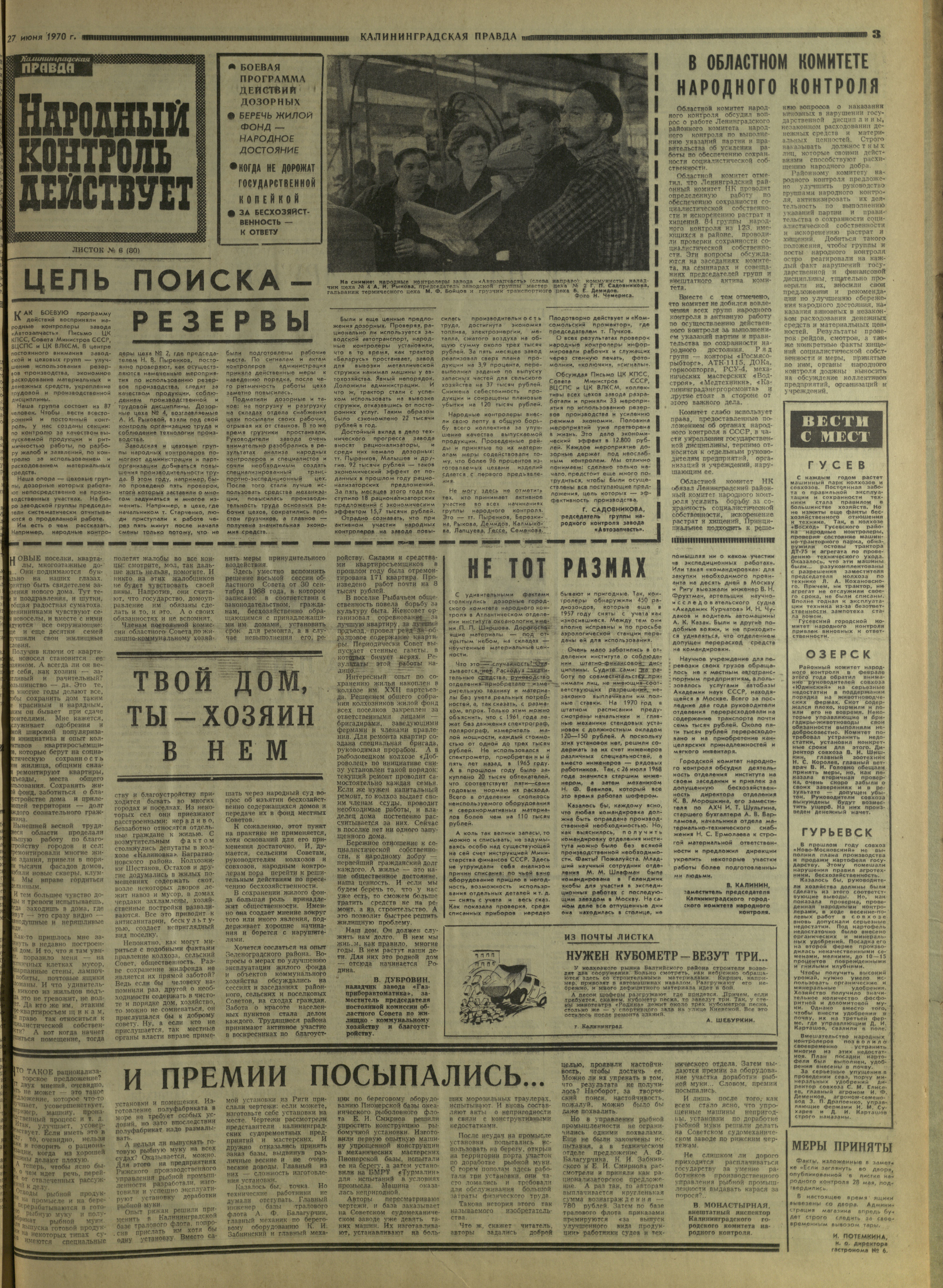 148-6-70-3