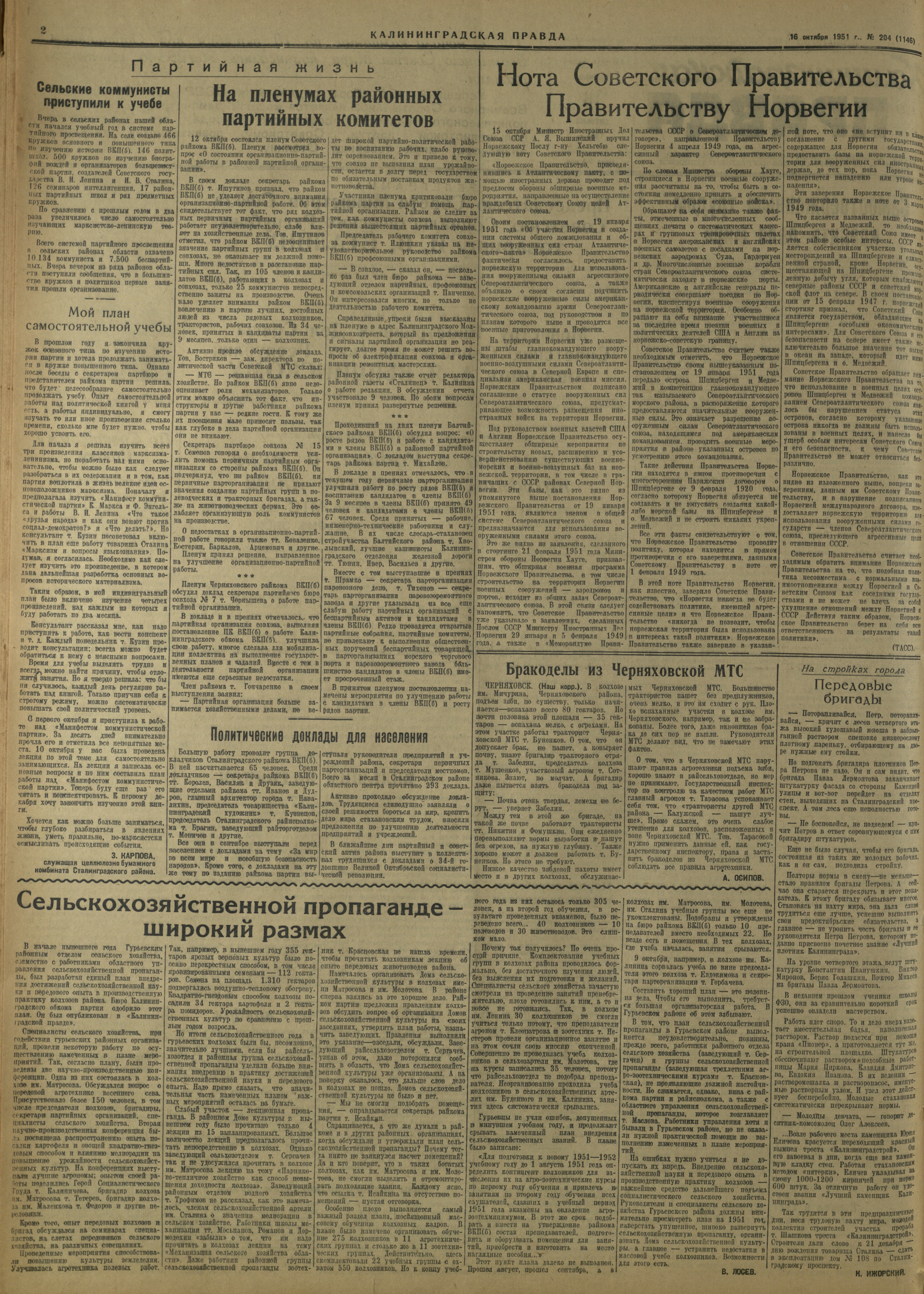204-10-51-2