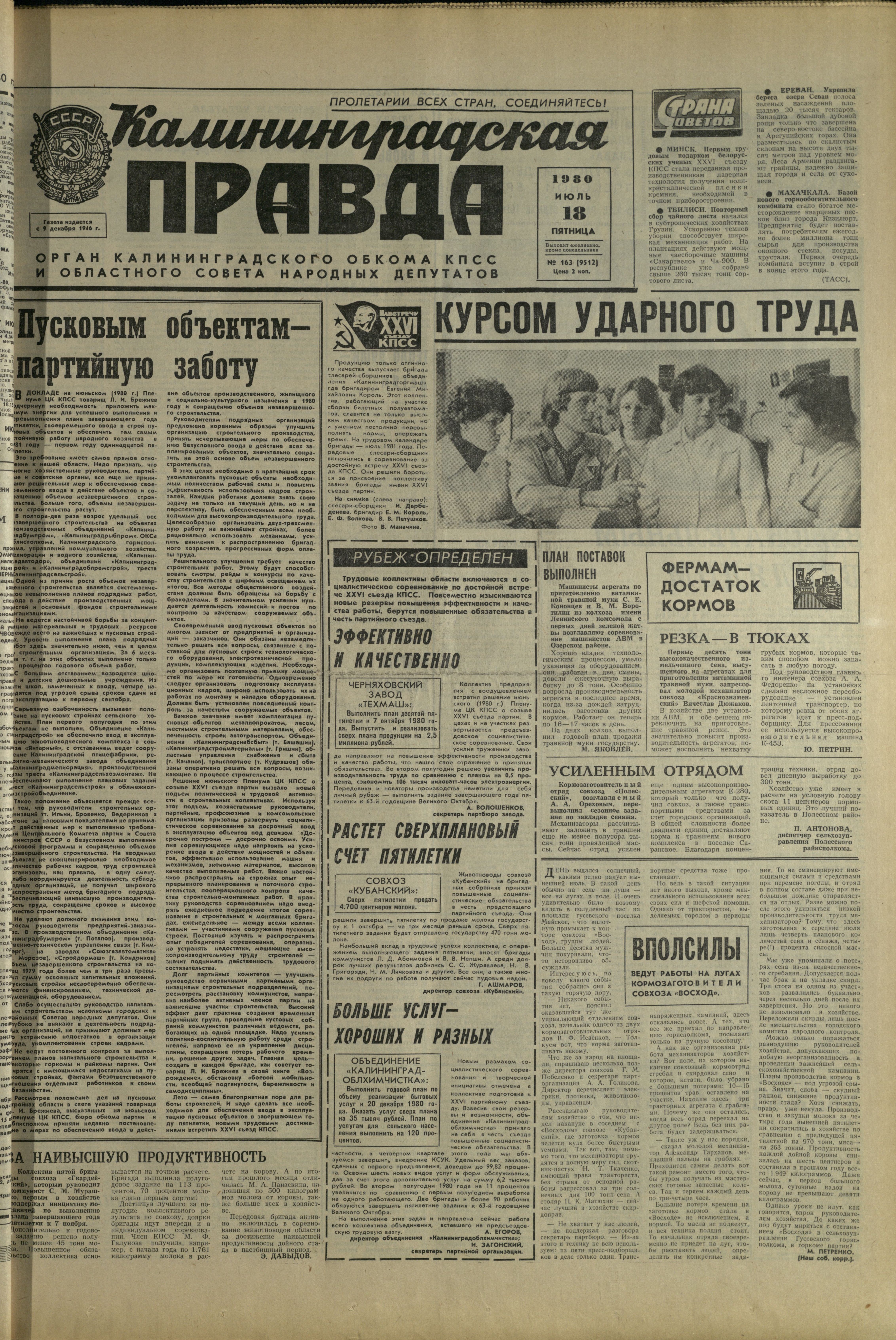 163-7-80-1