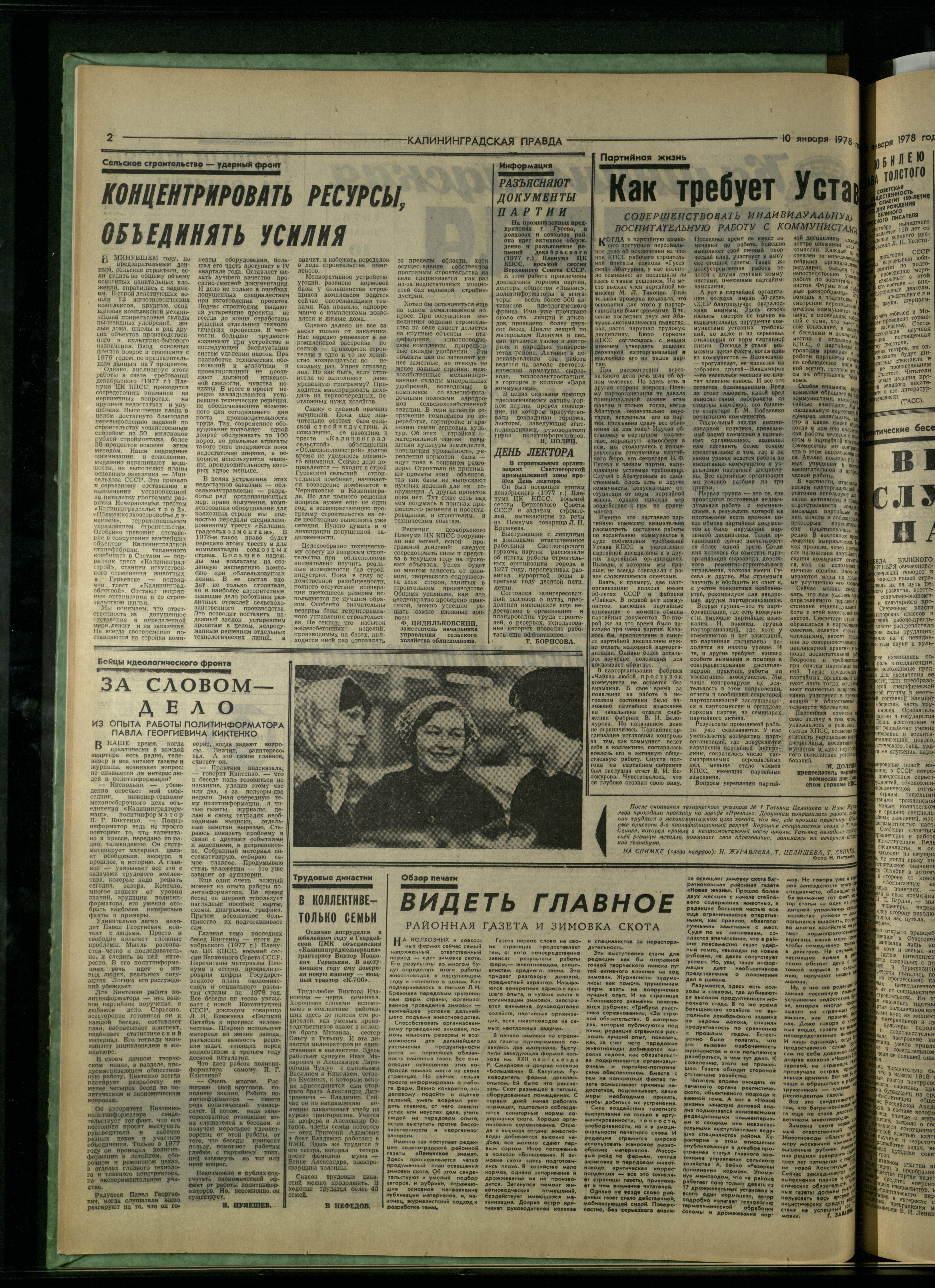 8-1-78-2