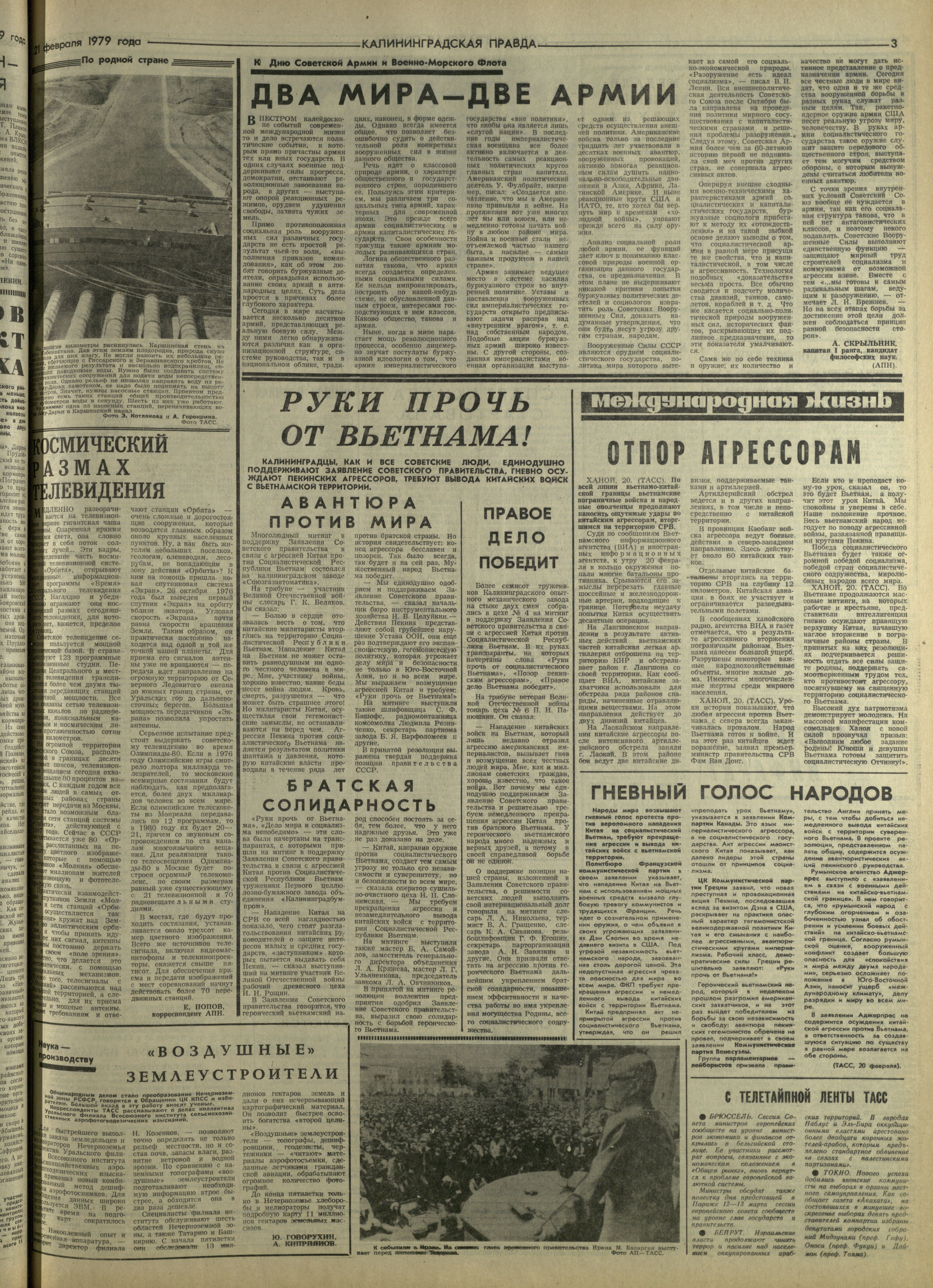 43-2-79-3