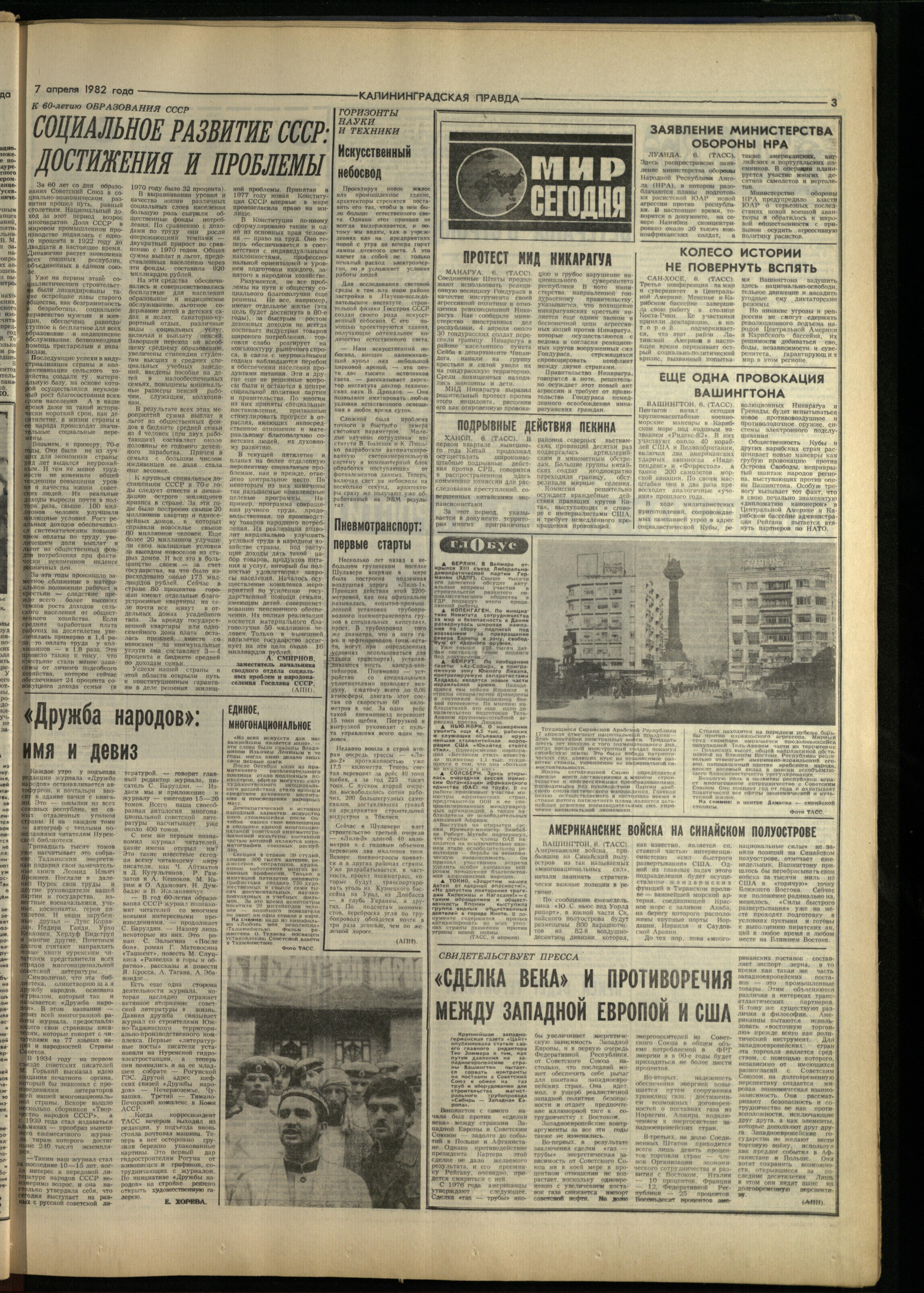 81-4-82-3