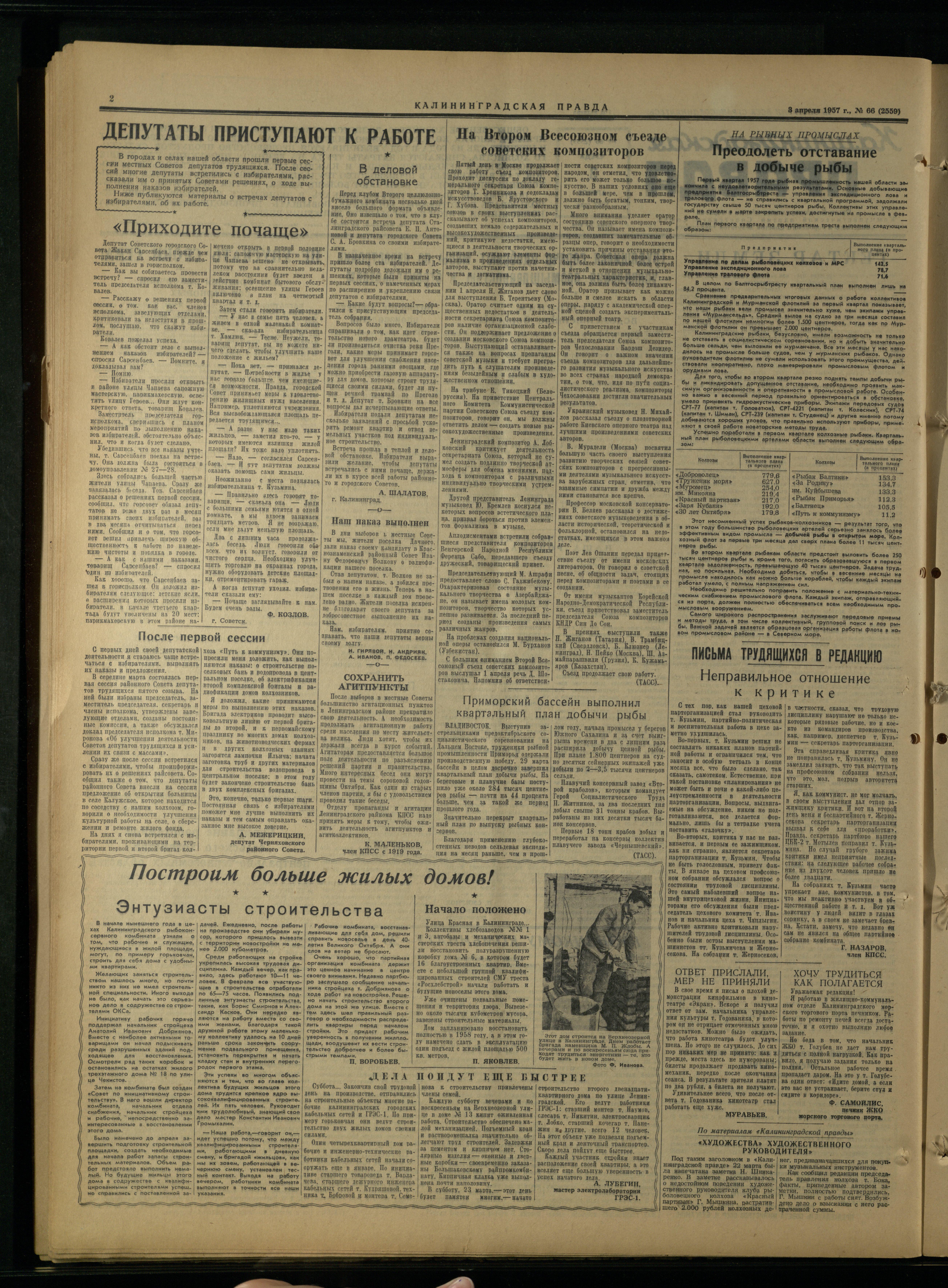 66-4-57-2