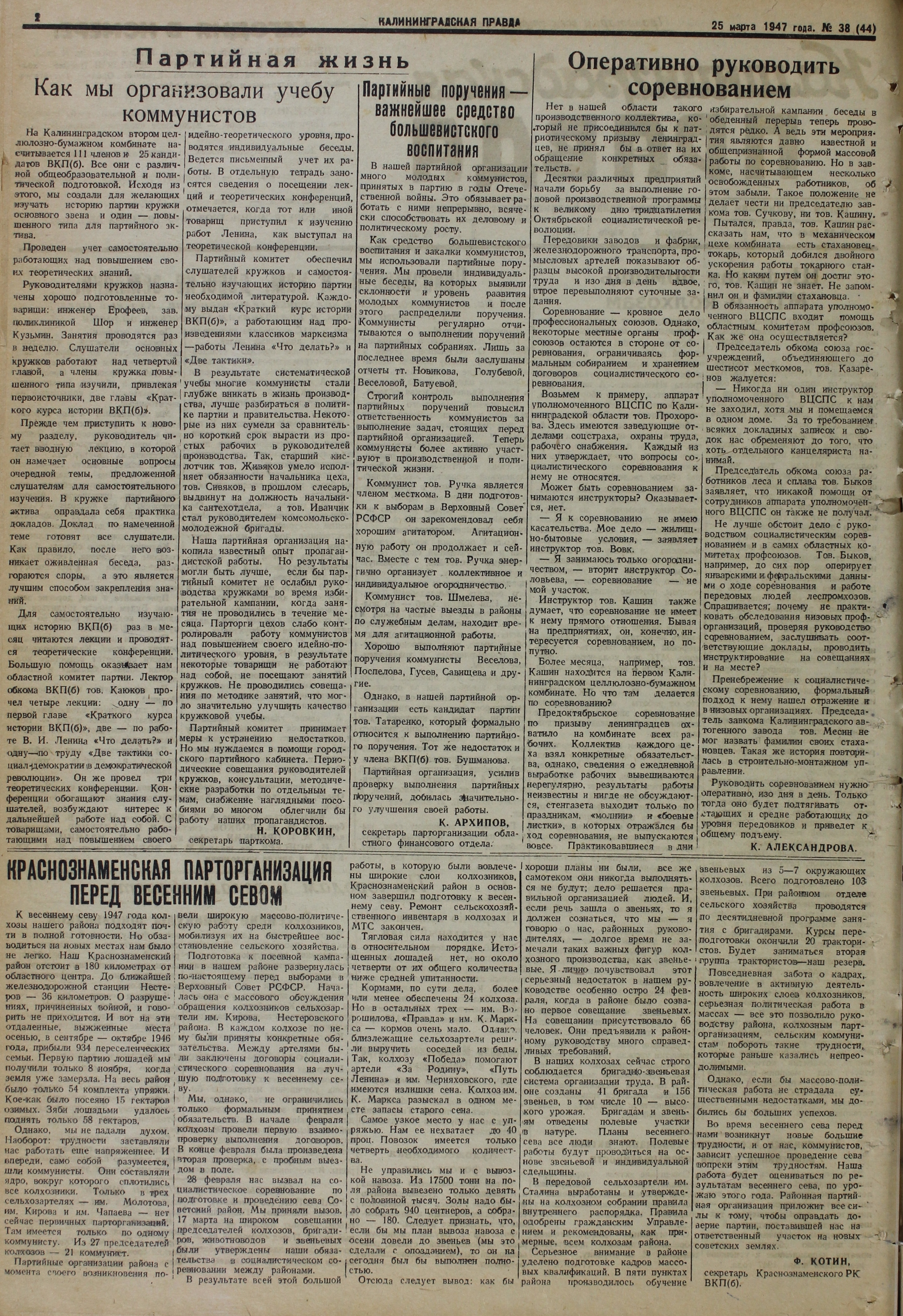 38-03-47-2