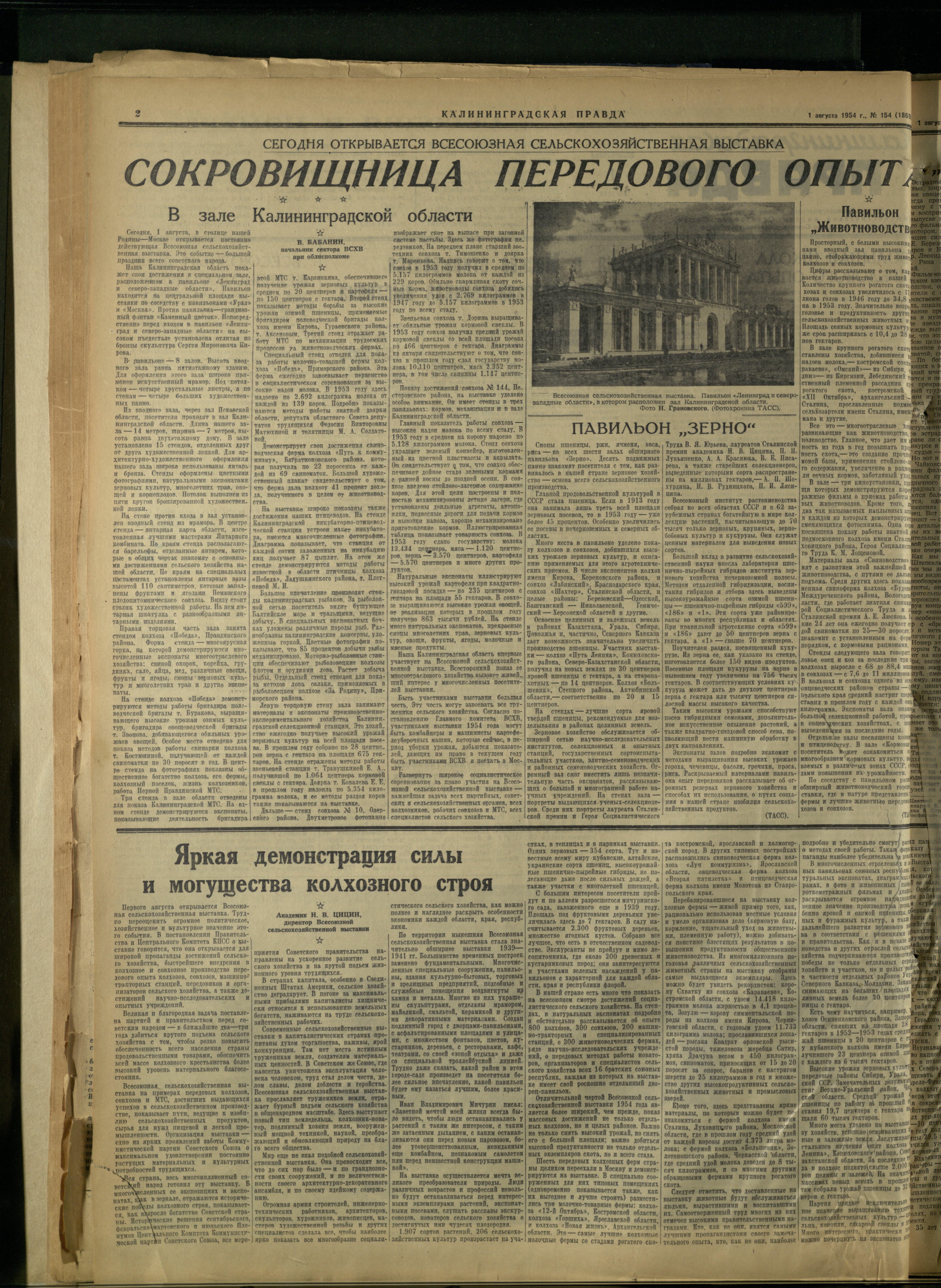 154-8-54-2