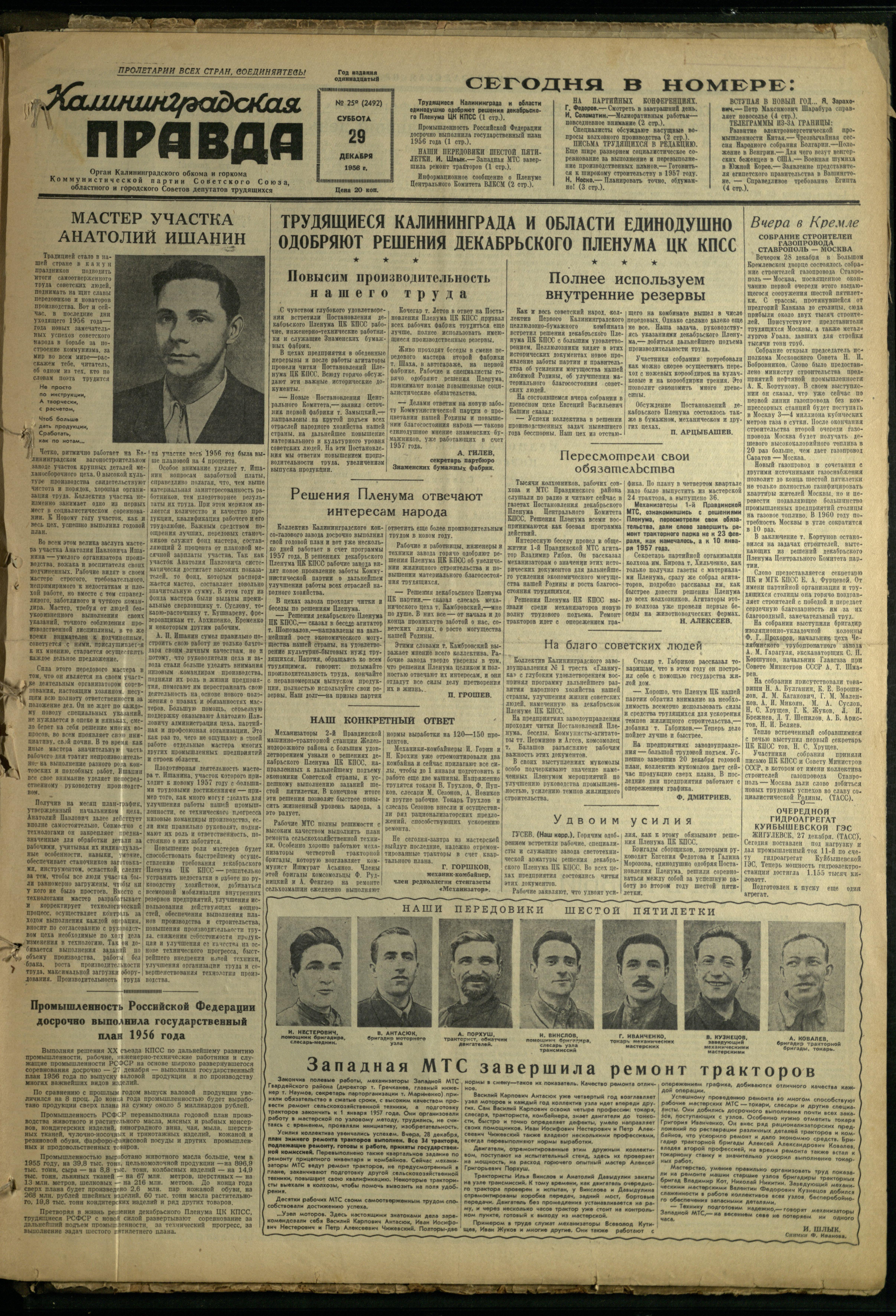 258-12-56-1