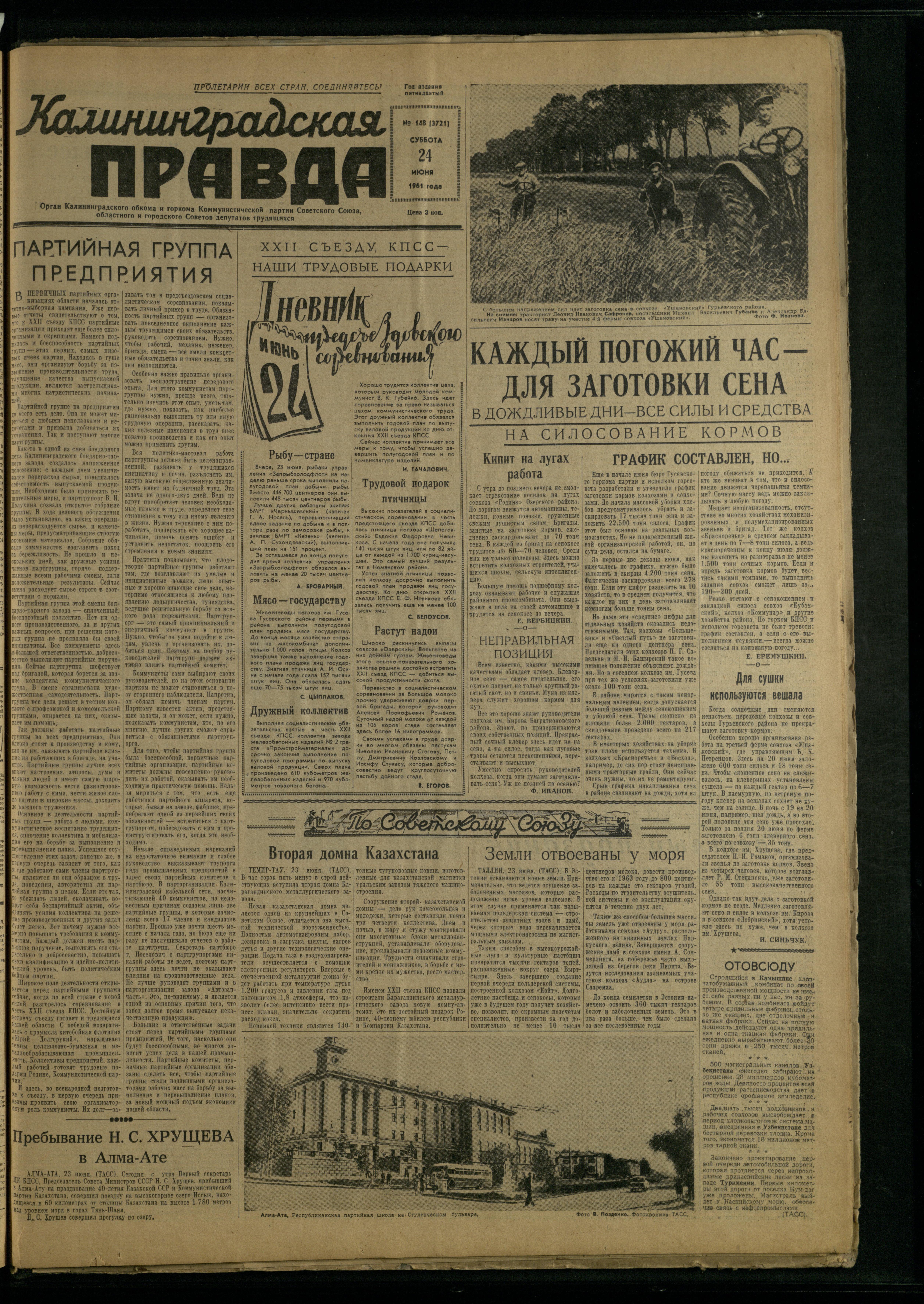 148-6-61-1
