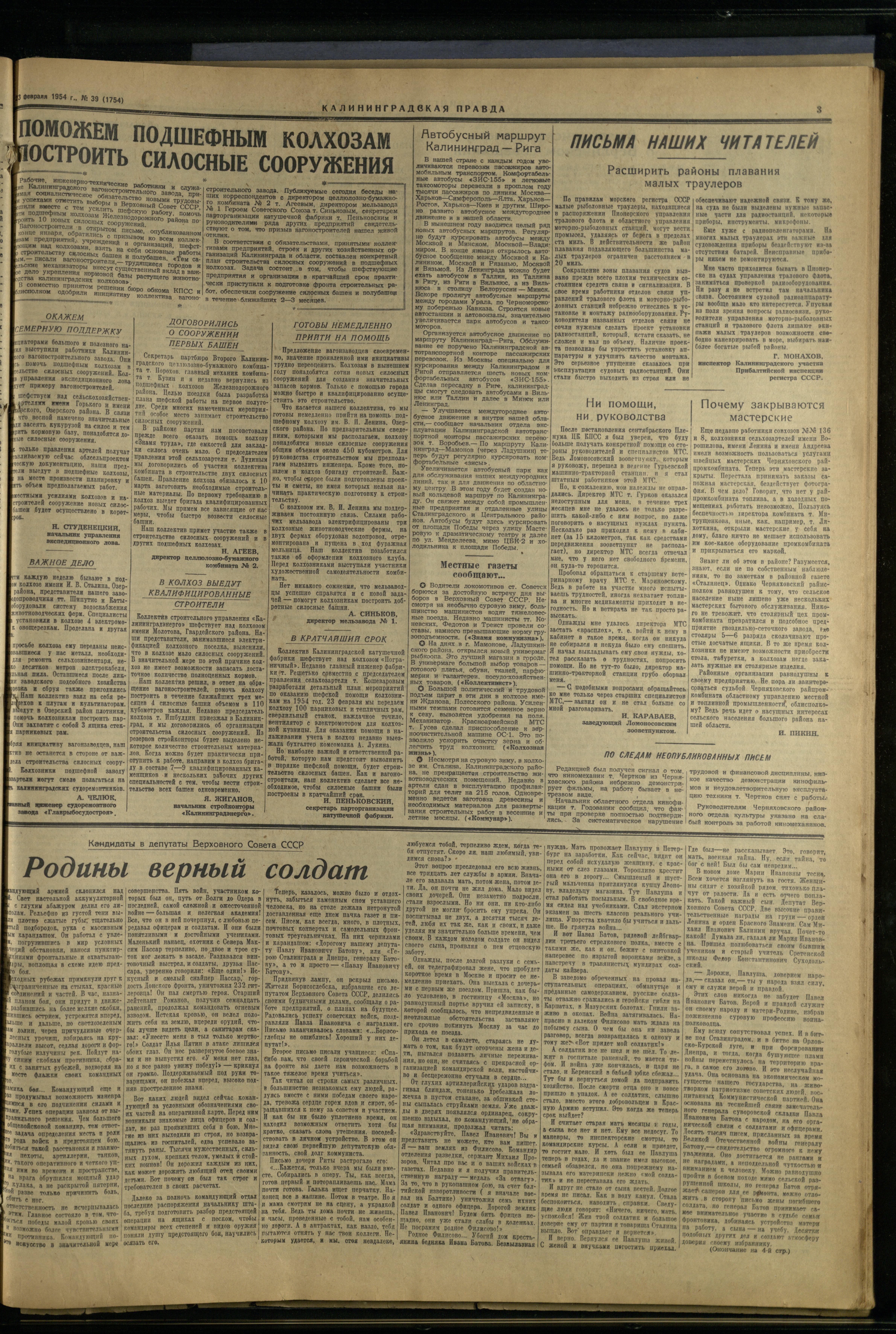 39-2-54-3