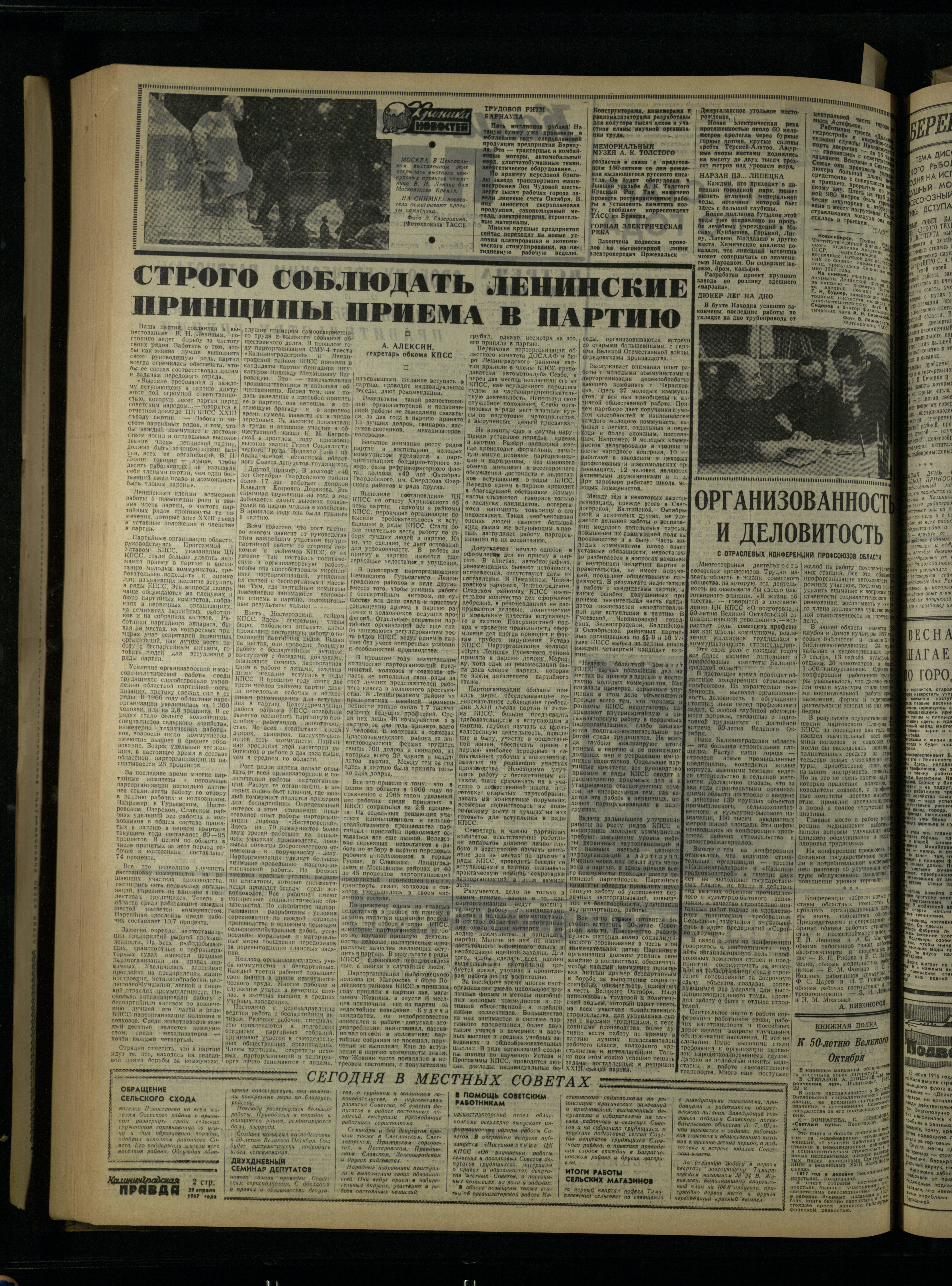 101-4-67-2