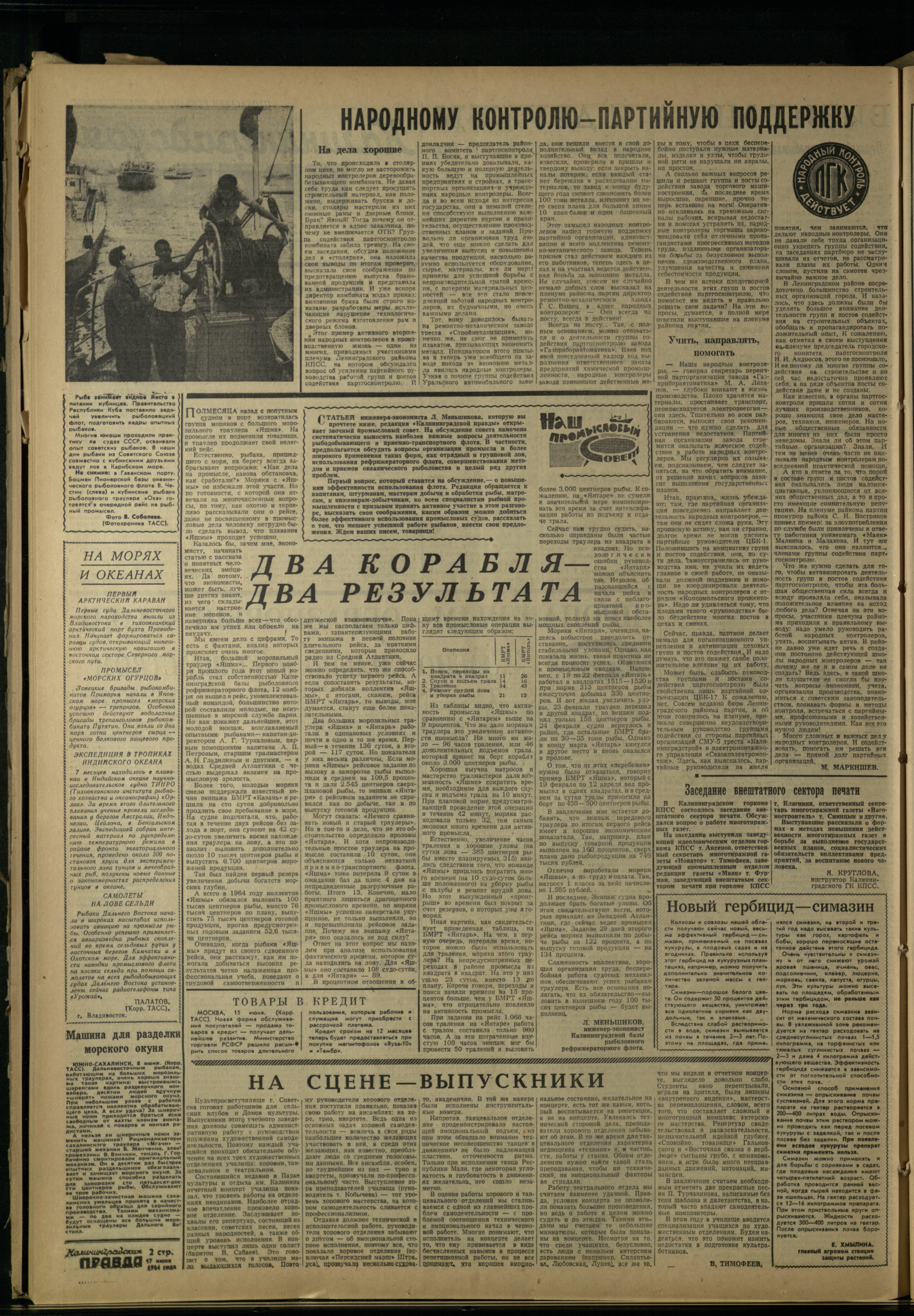 141-6-64-2