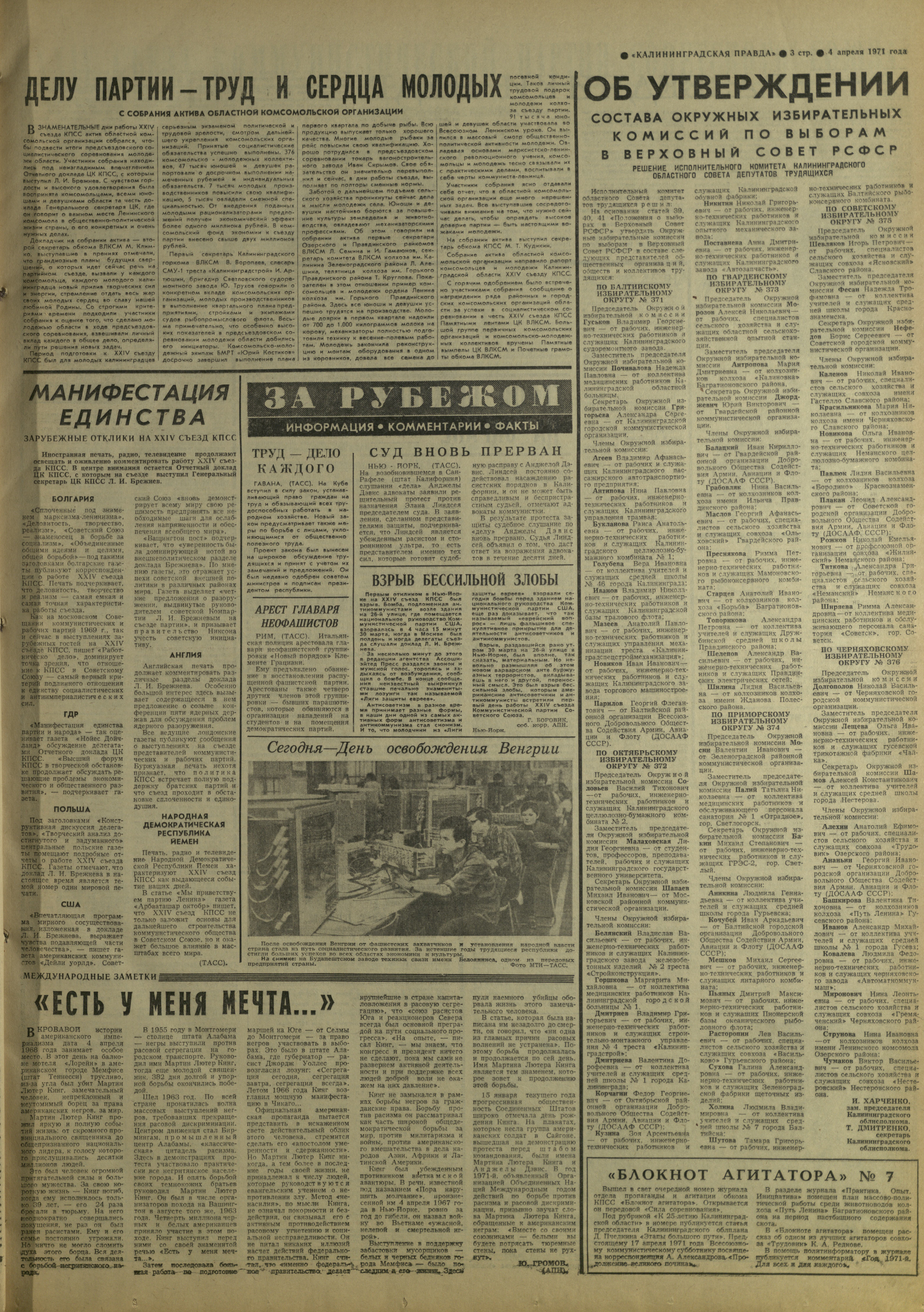 79-4-71-3
