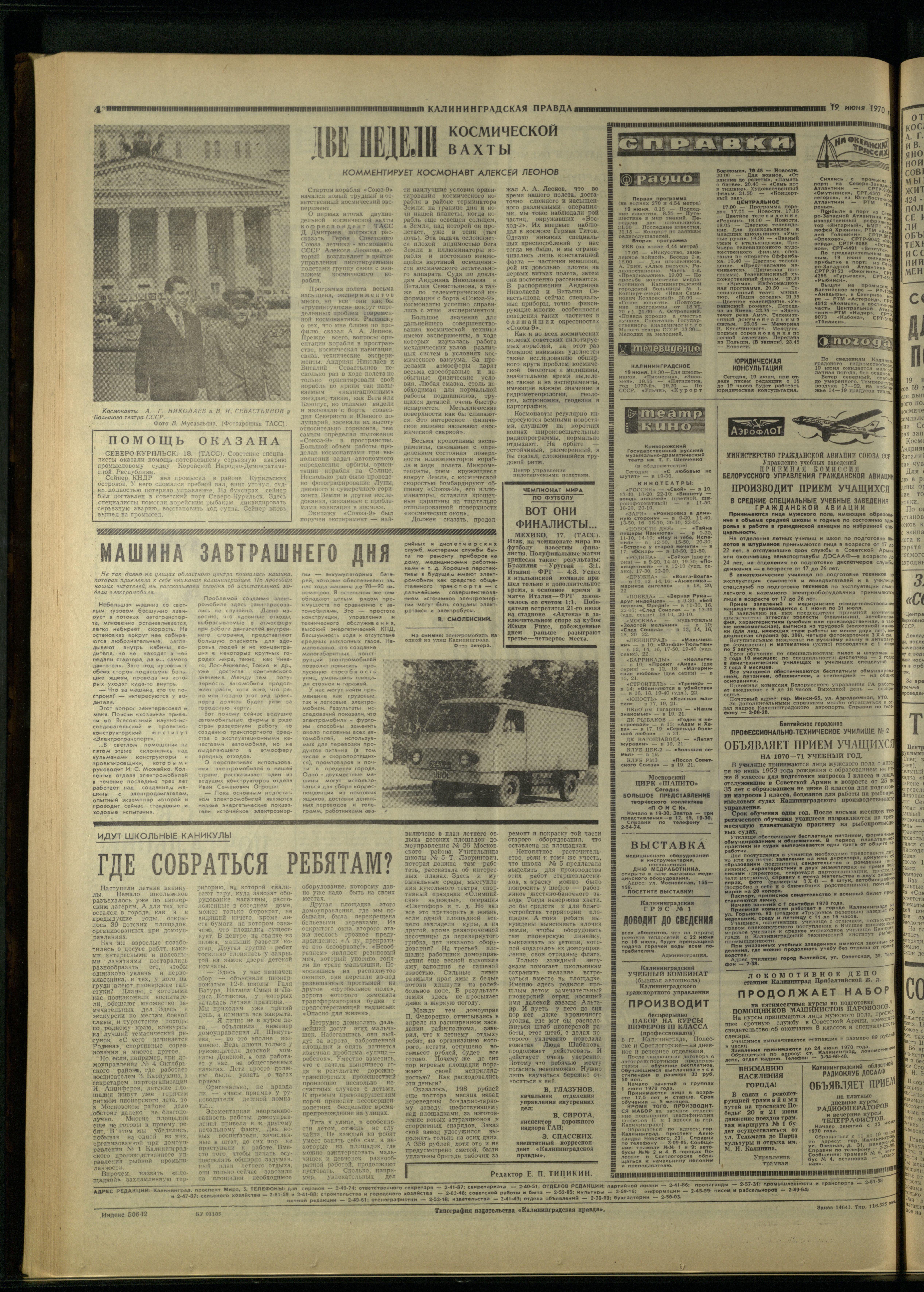 141-6-70-4