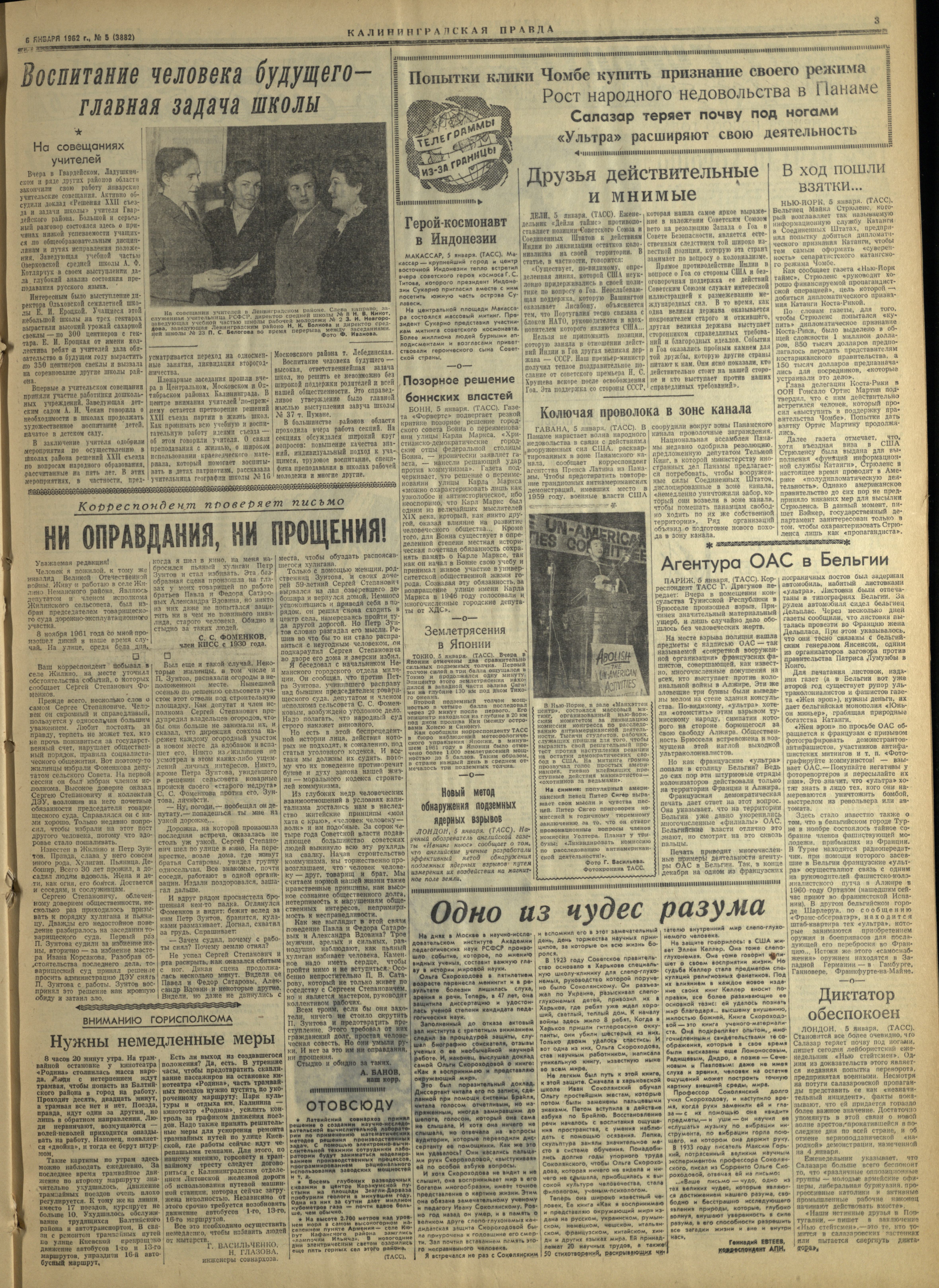 5-1-62-3