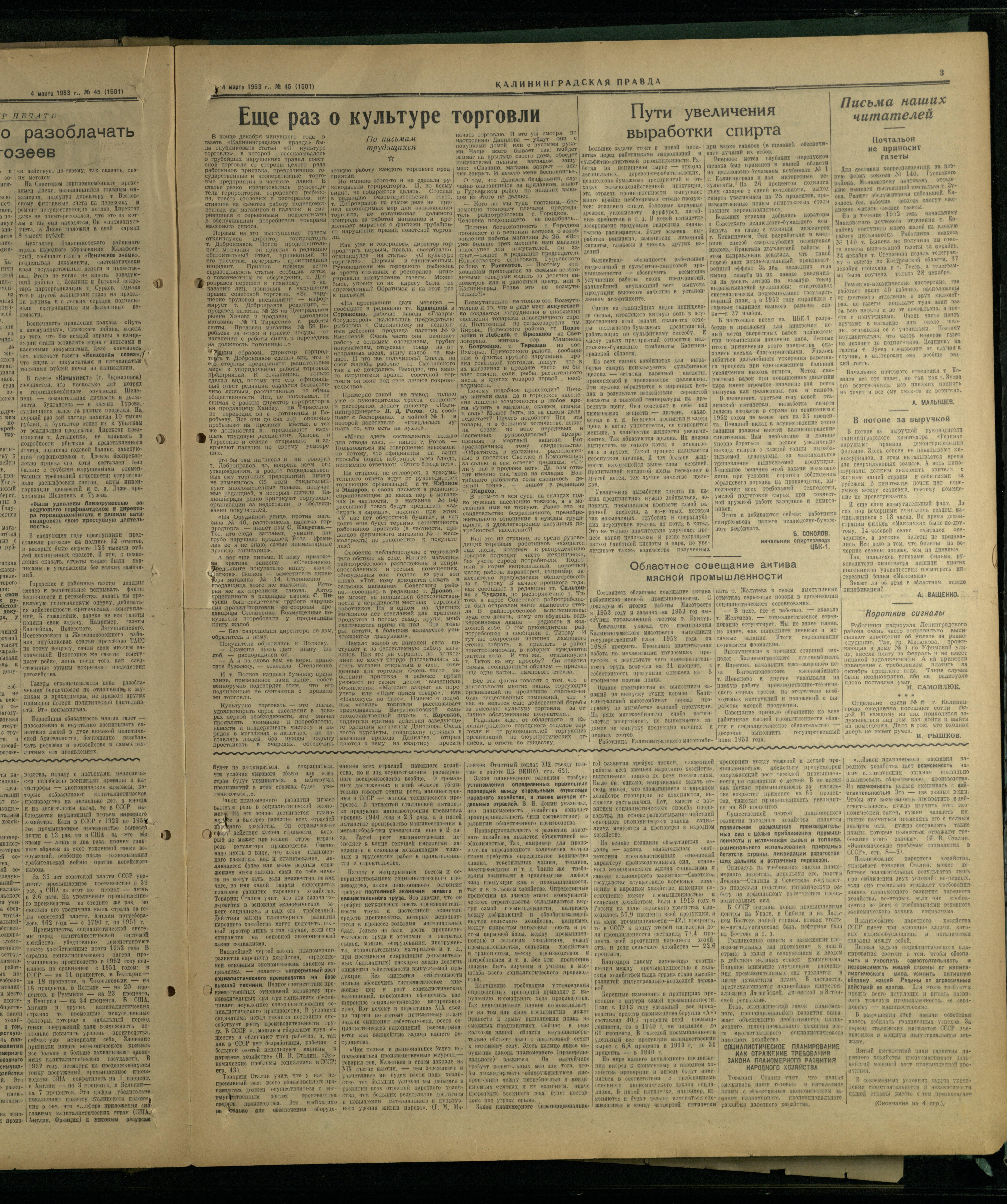 45-3-53-3