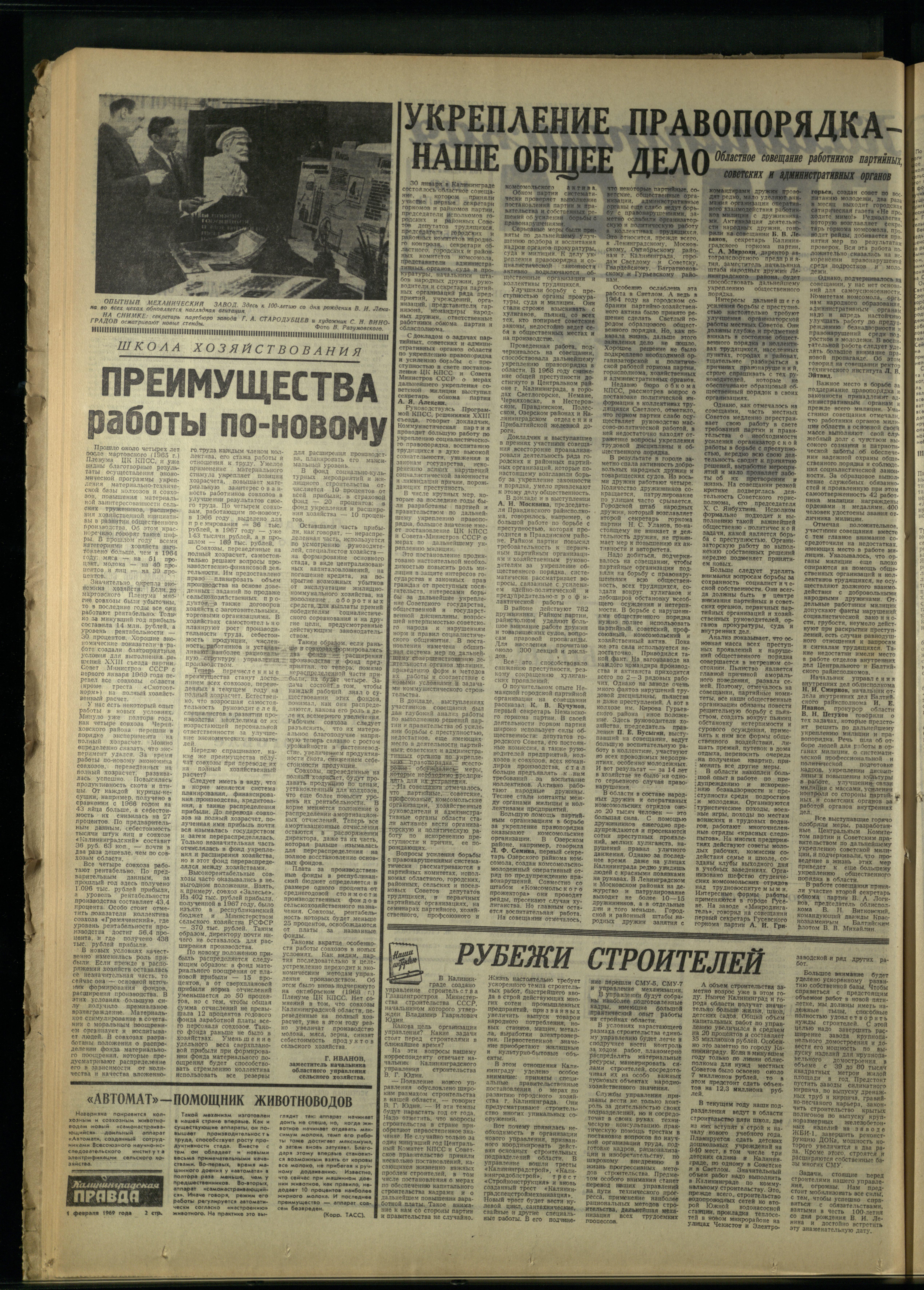 27-2-69-2