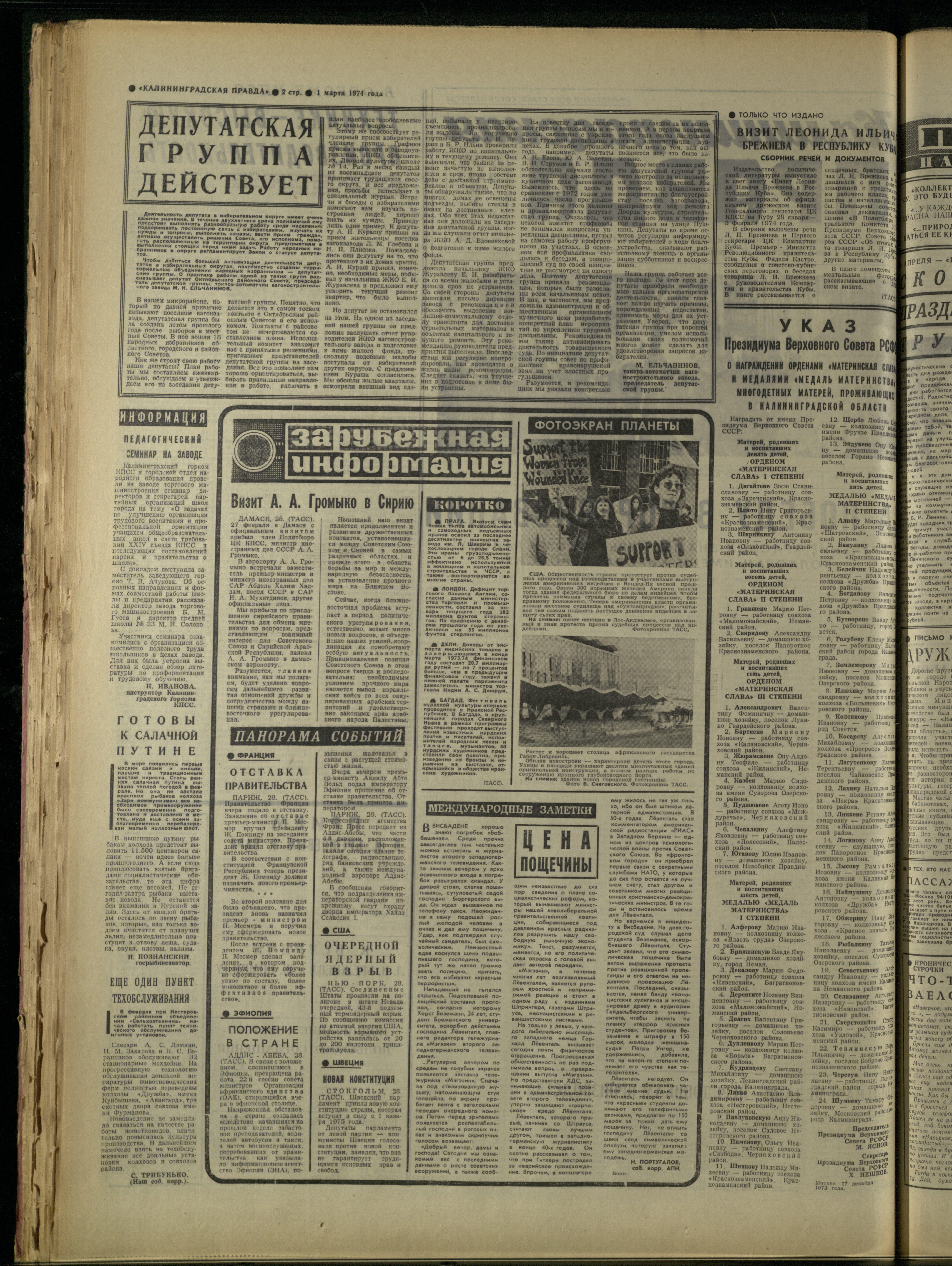 51-3-74-2