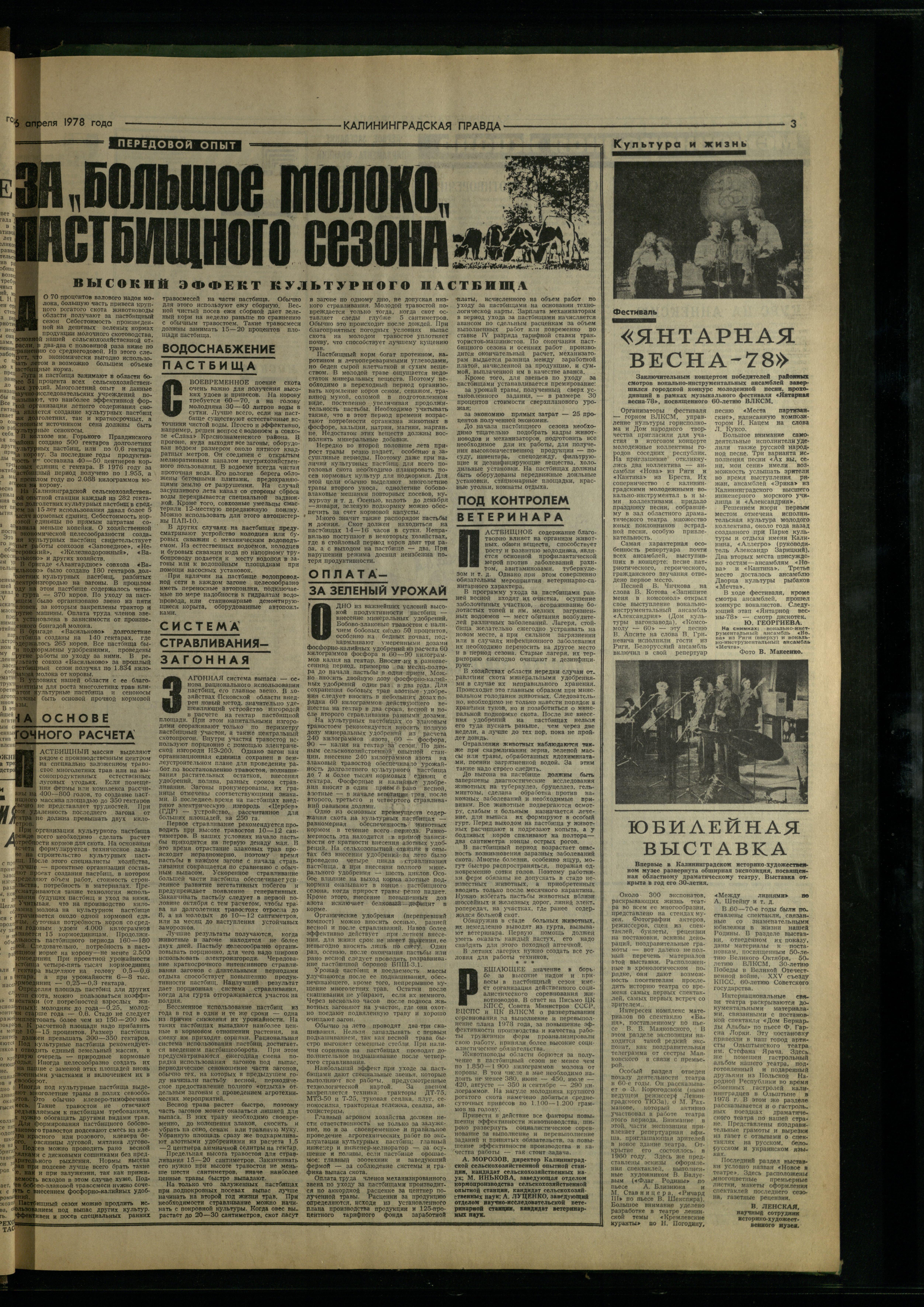 81-4-78-3