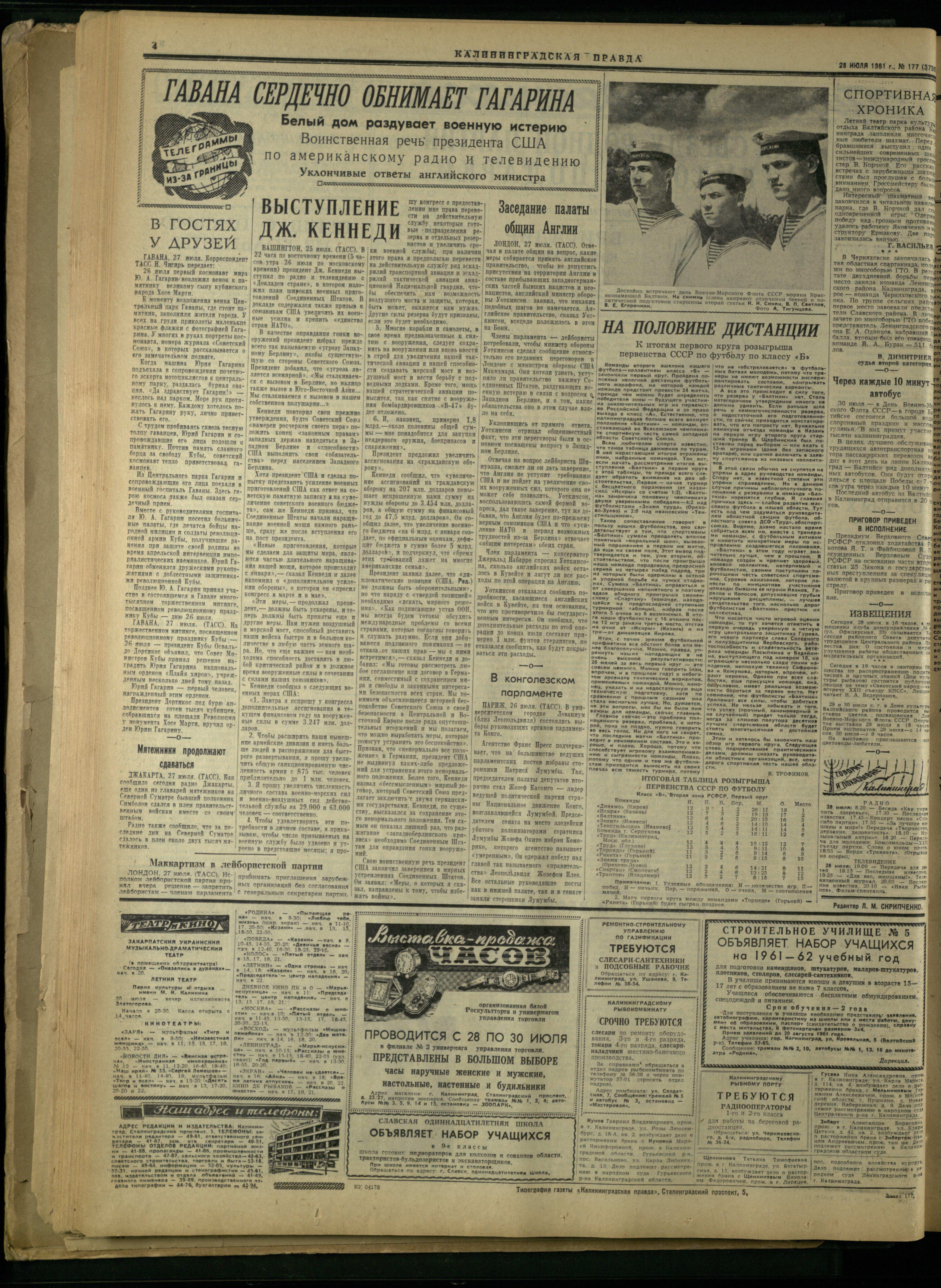 177-7-61-4