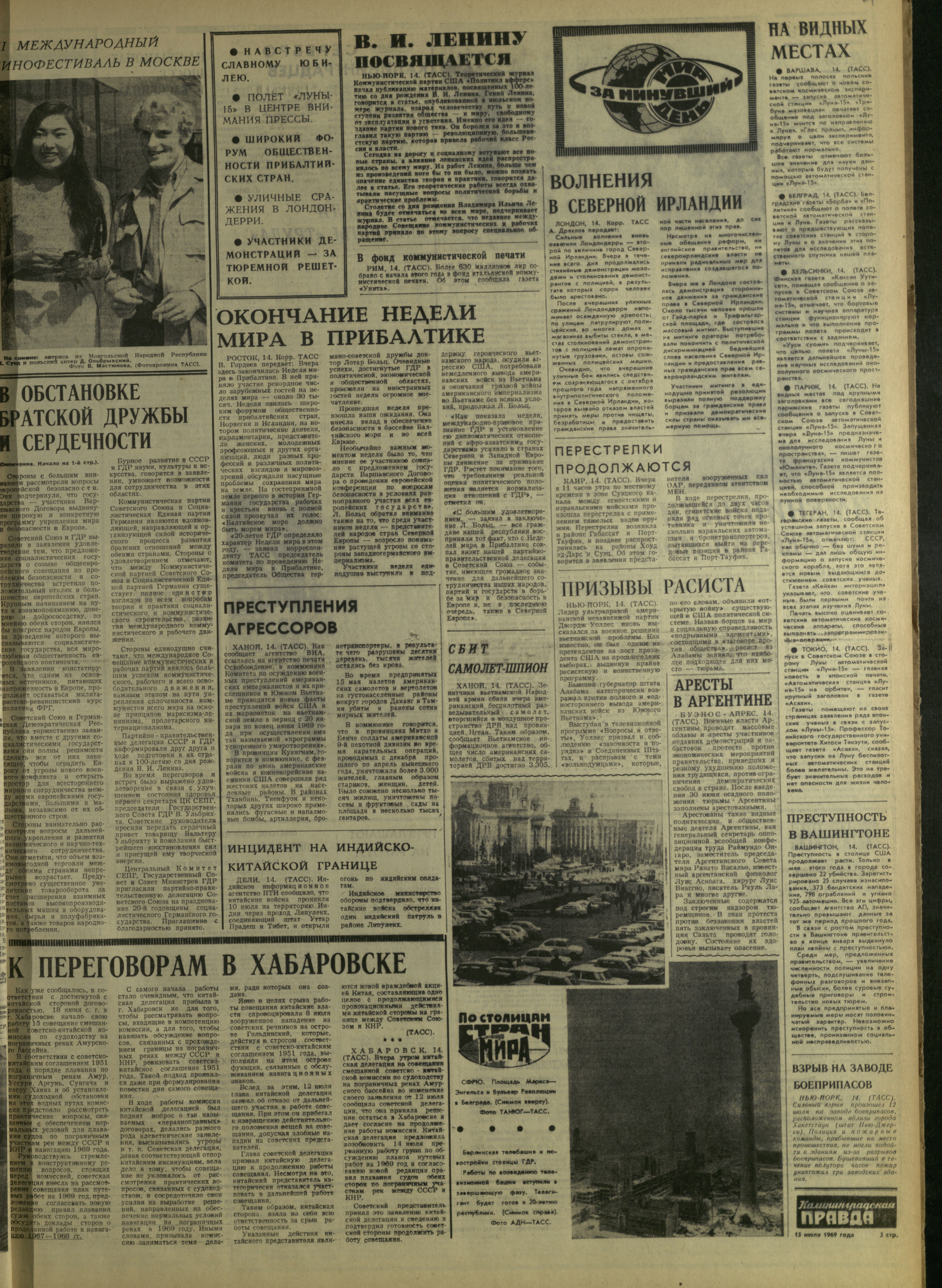 162-7-69-3