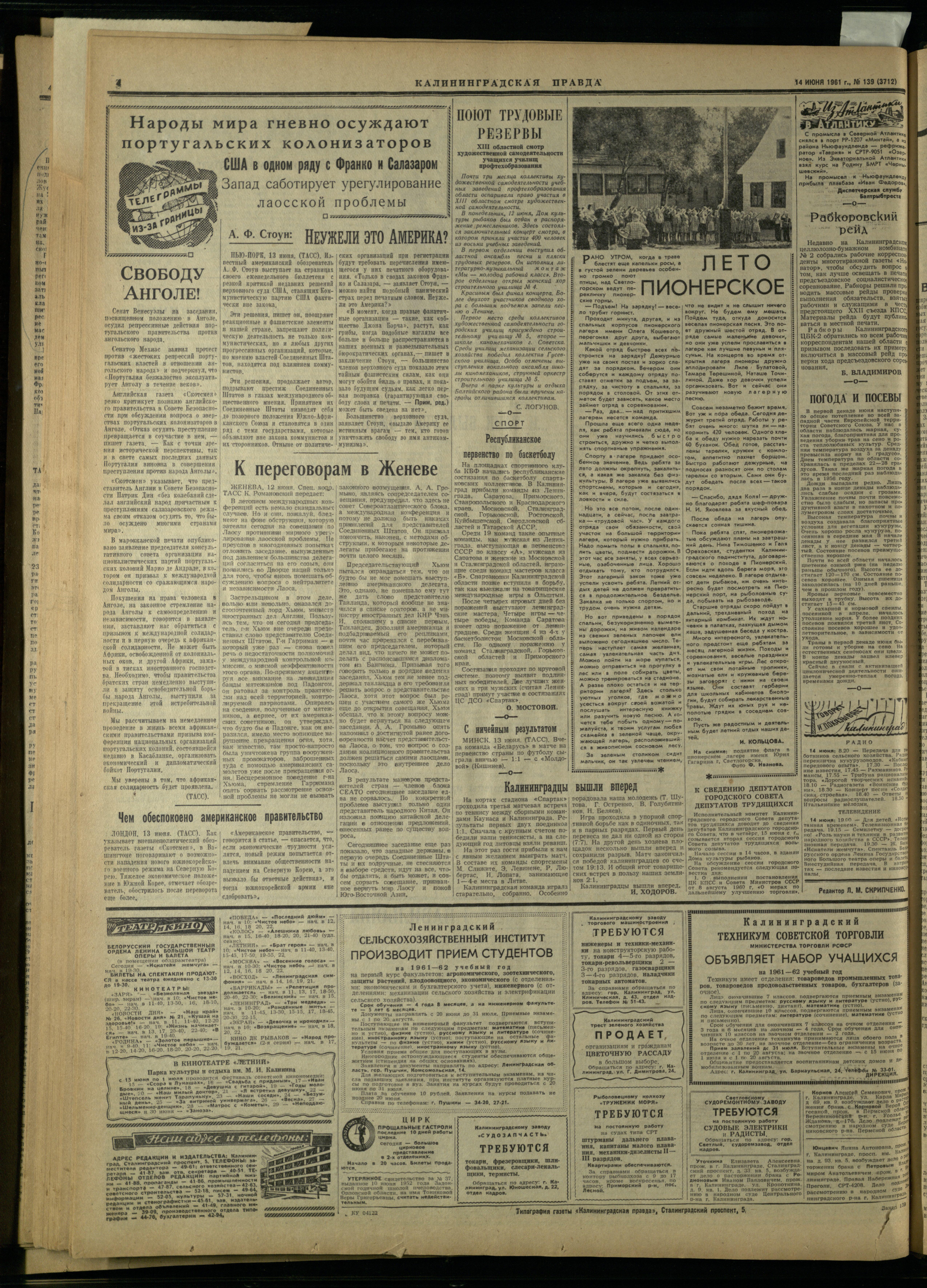 139-6-61-4