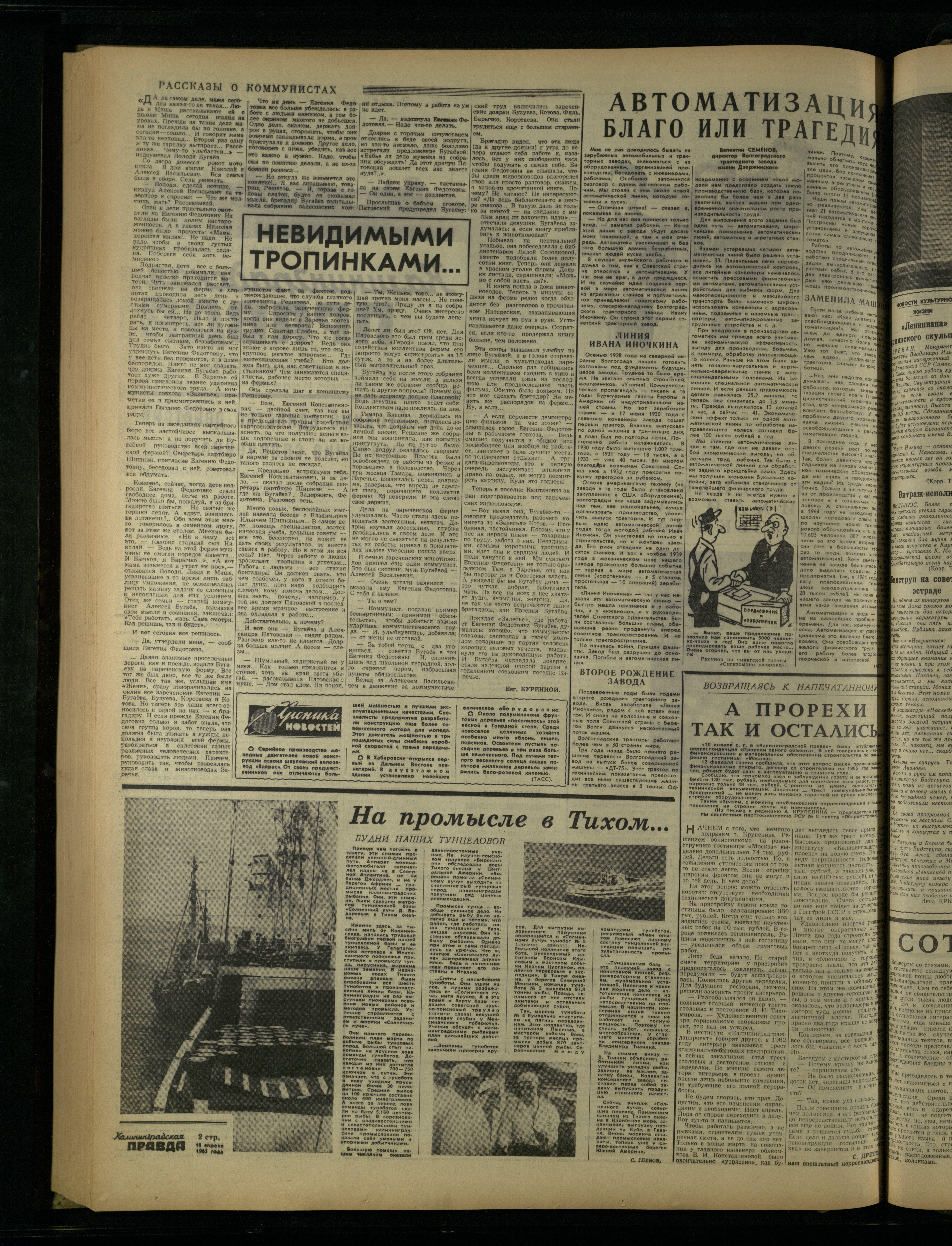 91-4-65-2