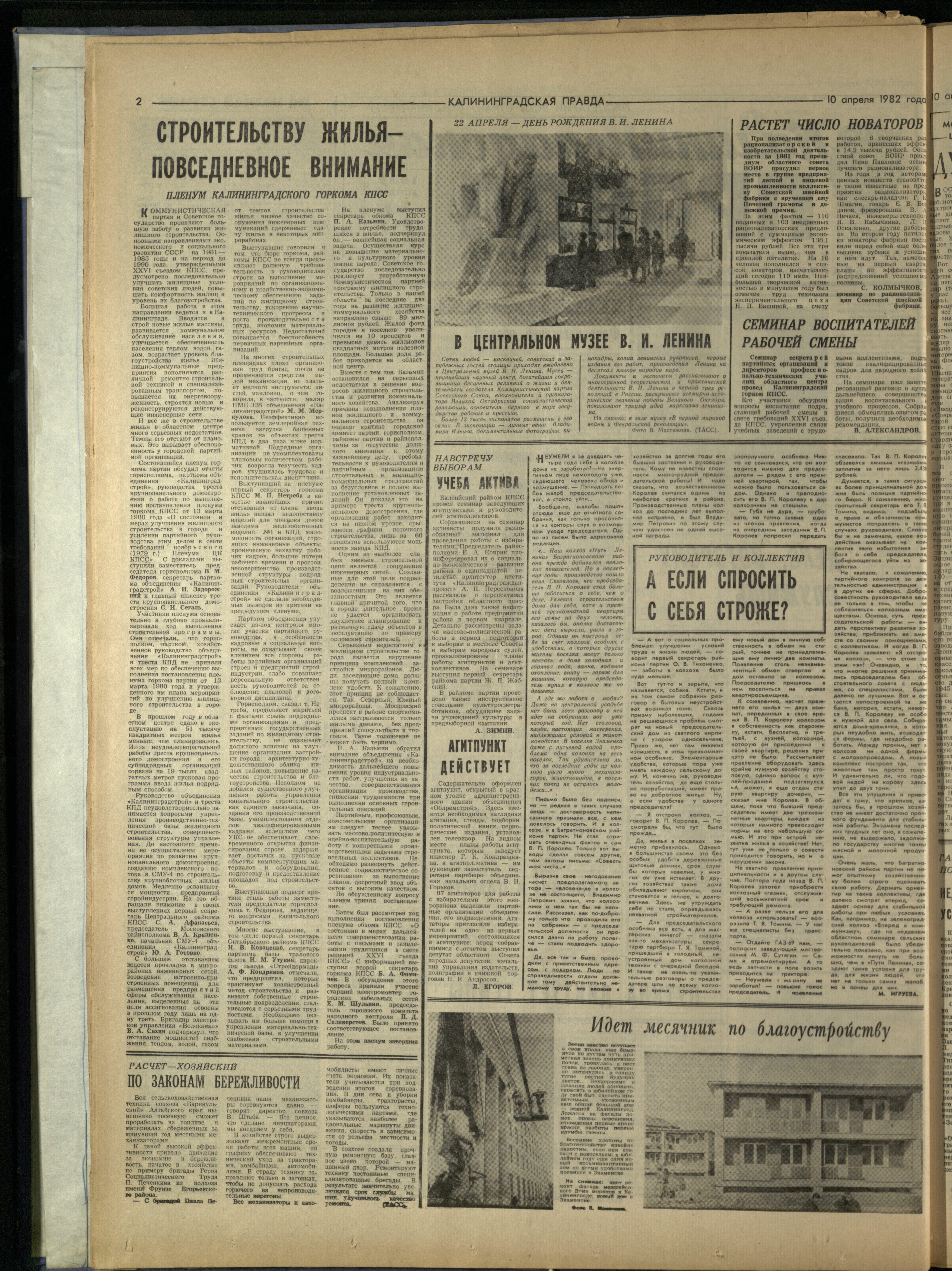 84-4-82-2