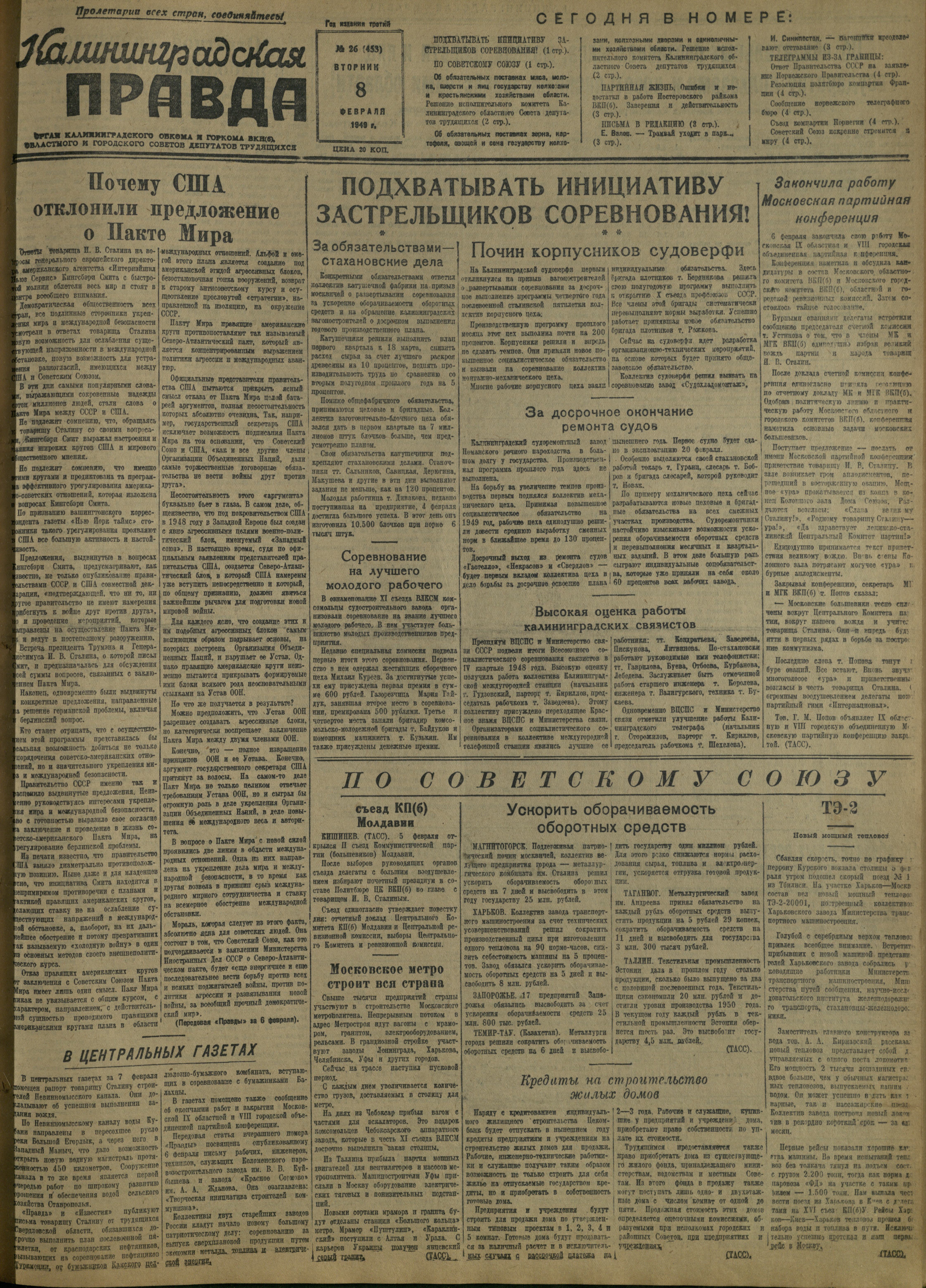 26-2-49-1
