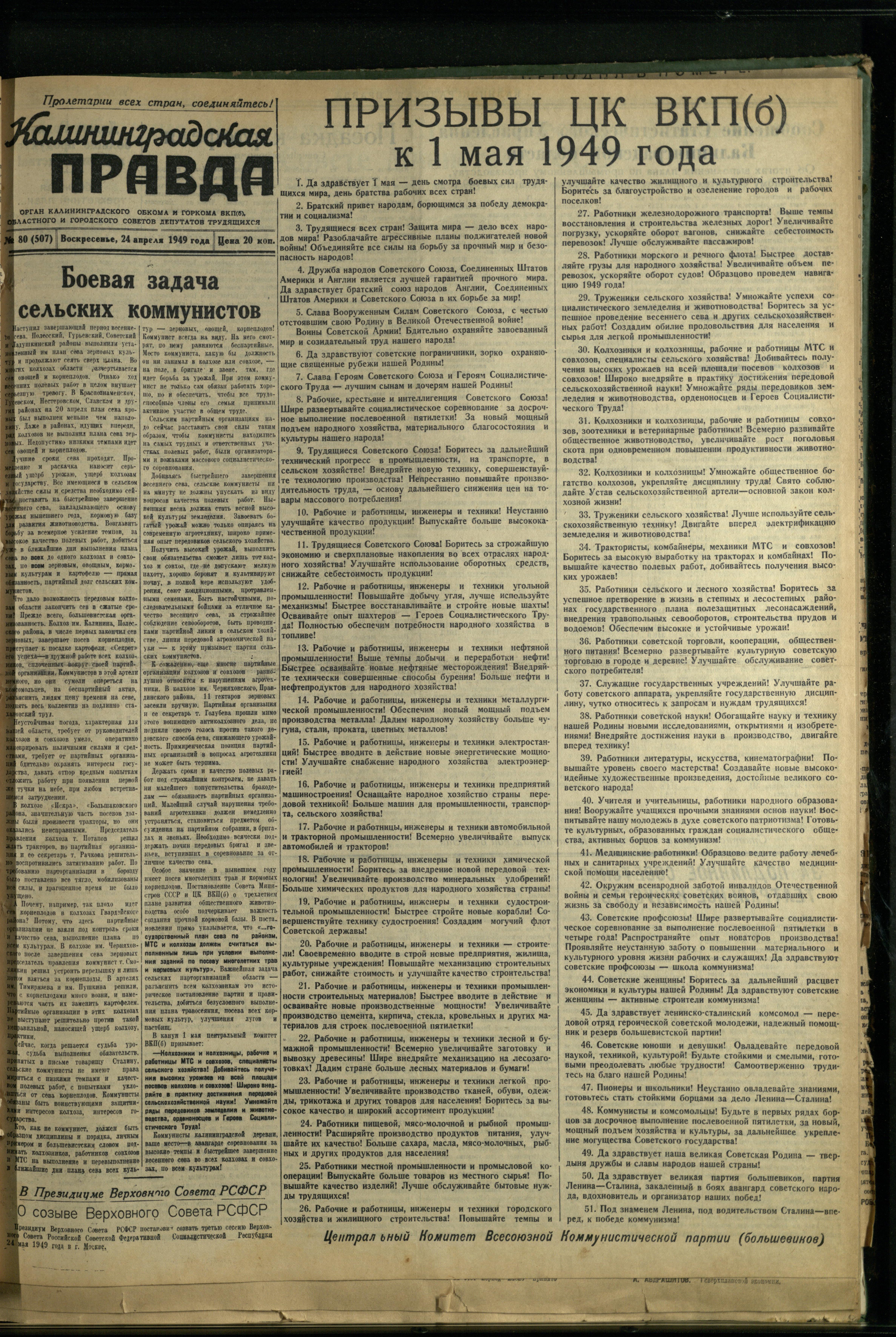 80-4-49-1