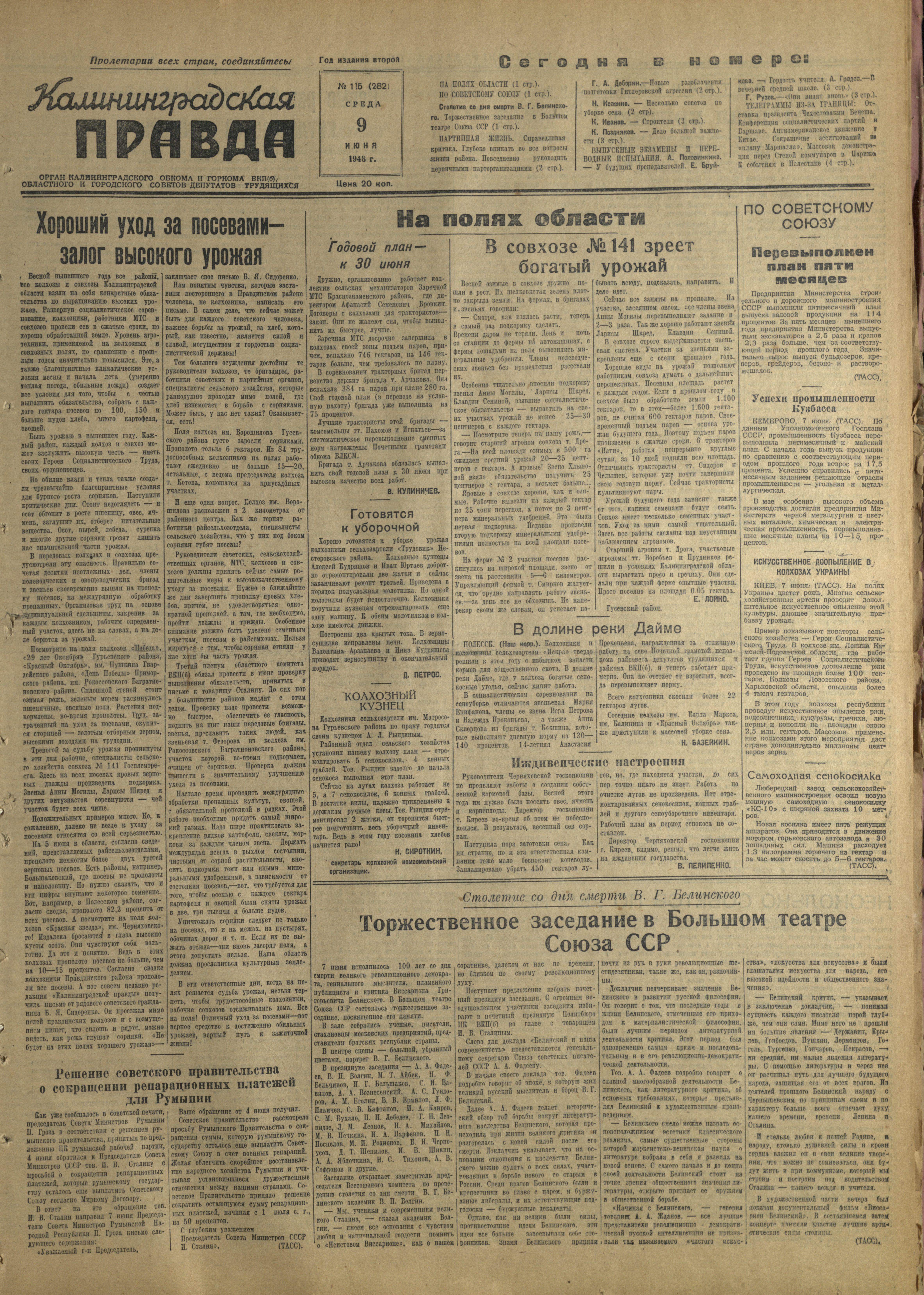 282-6-48-1