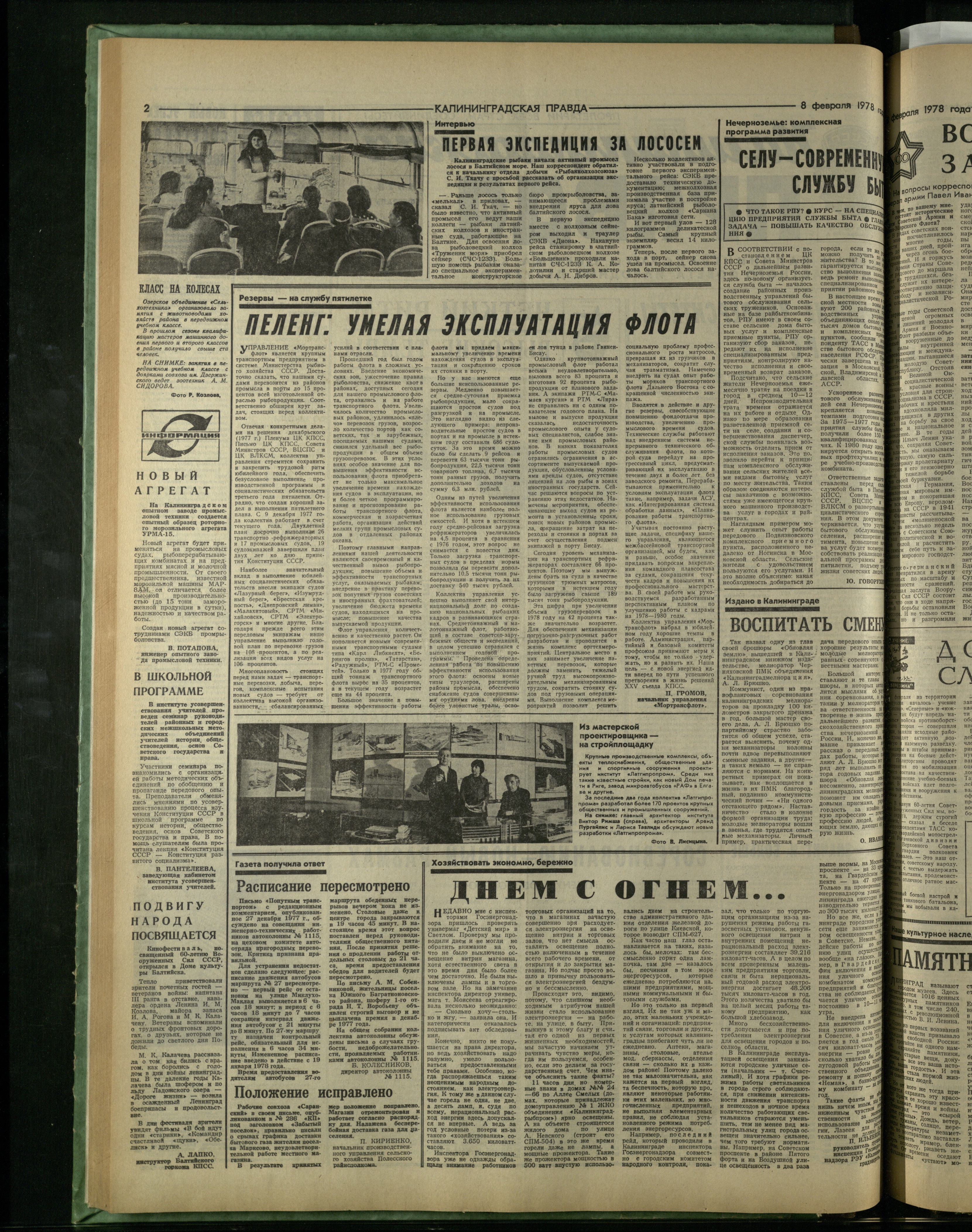 33-2-78-2