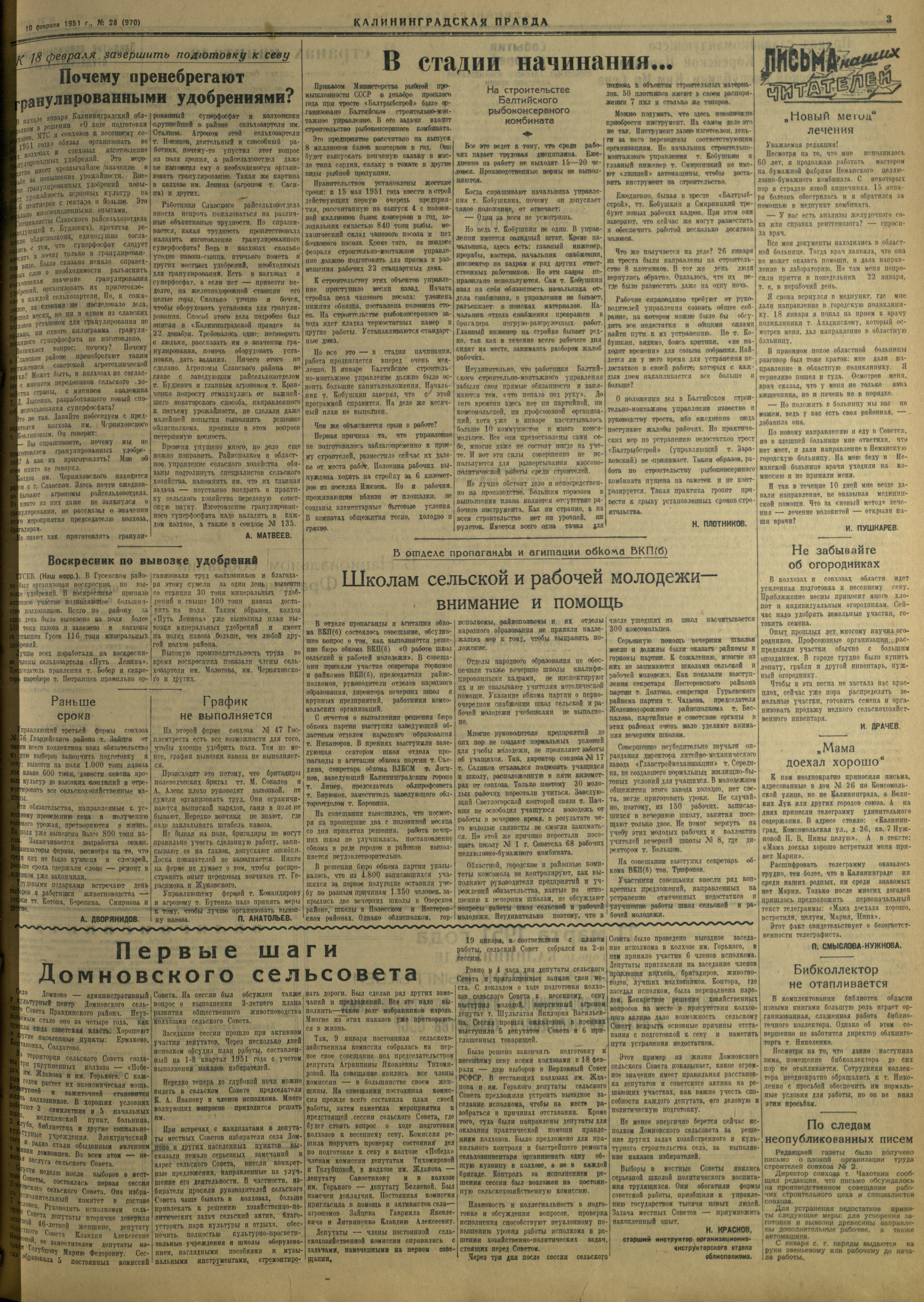 28-2-51-3