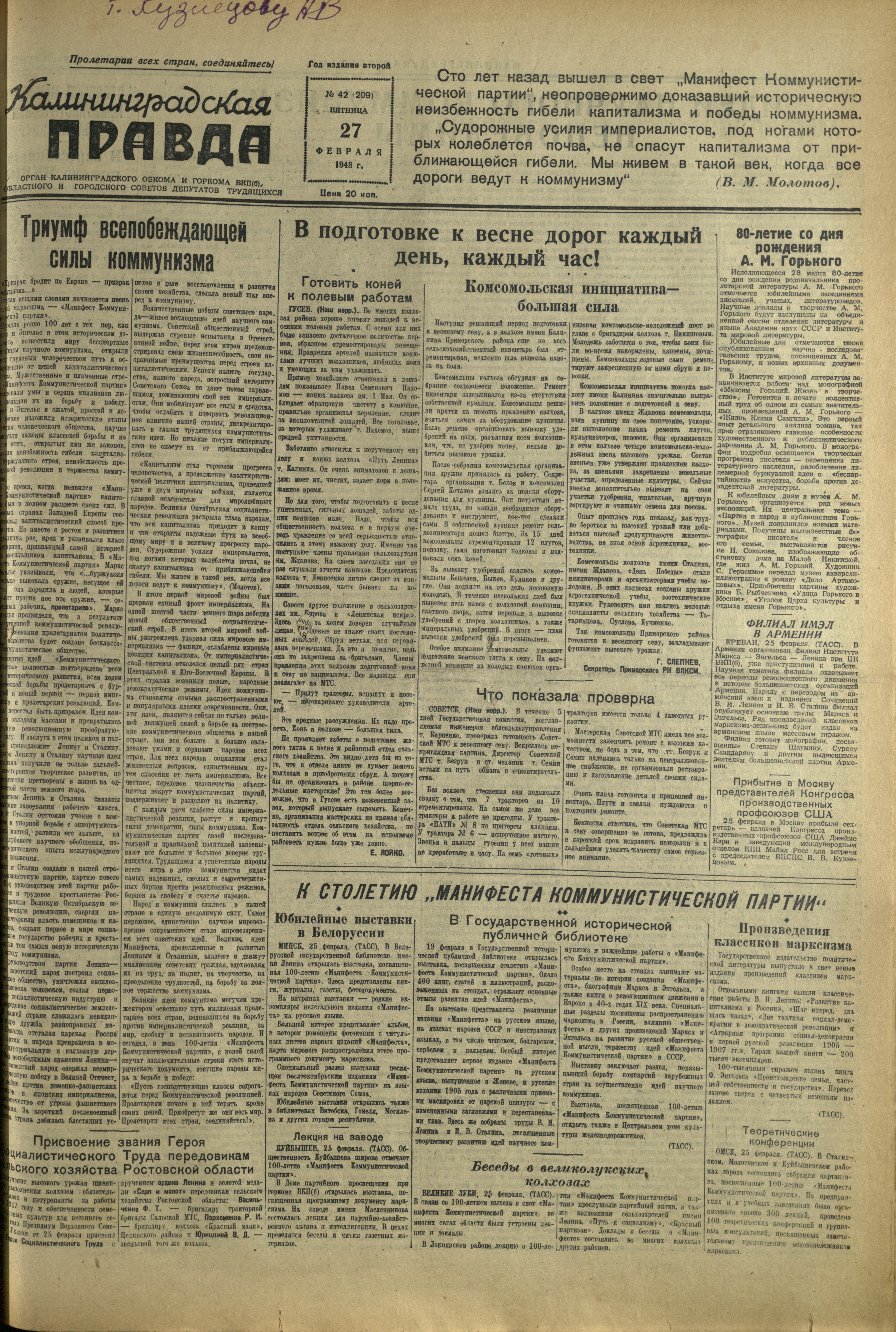 209-2-48-1