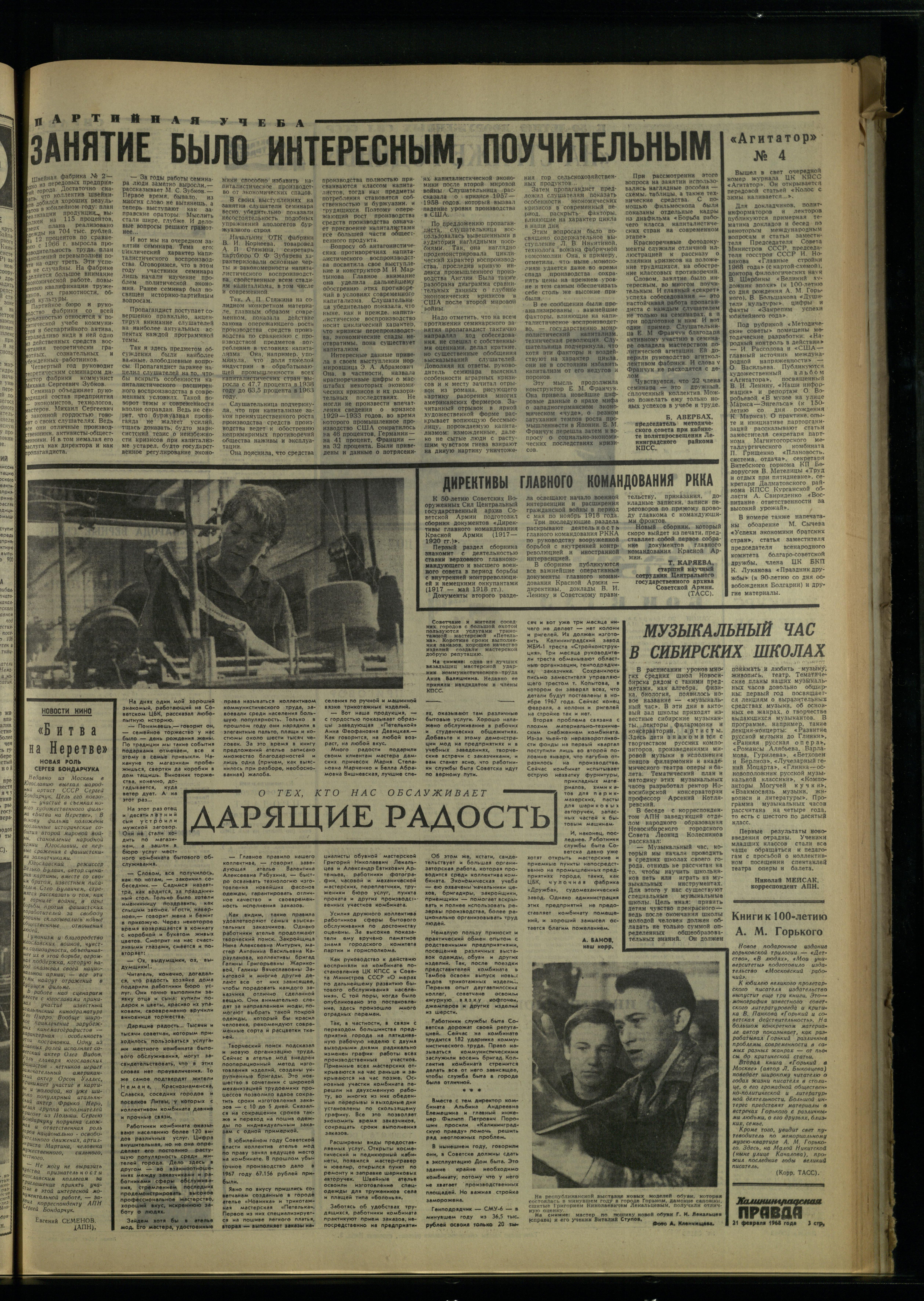 43-2-68-3