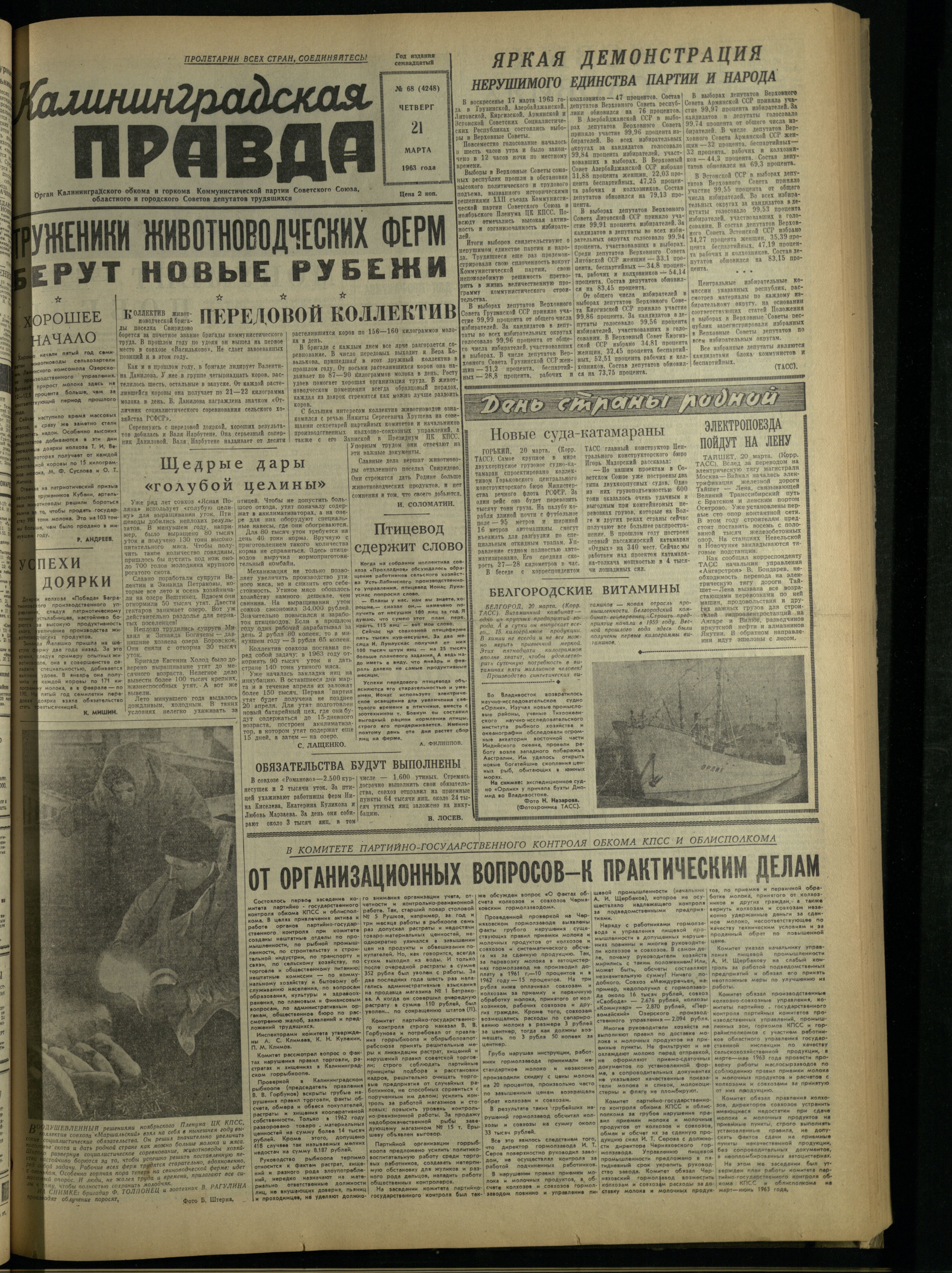 68-3-63-1