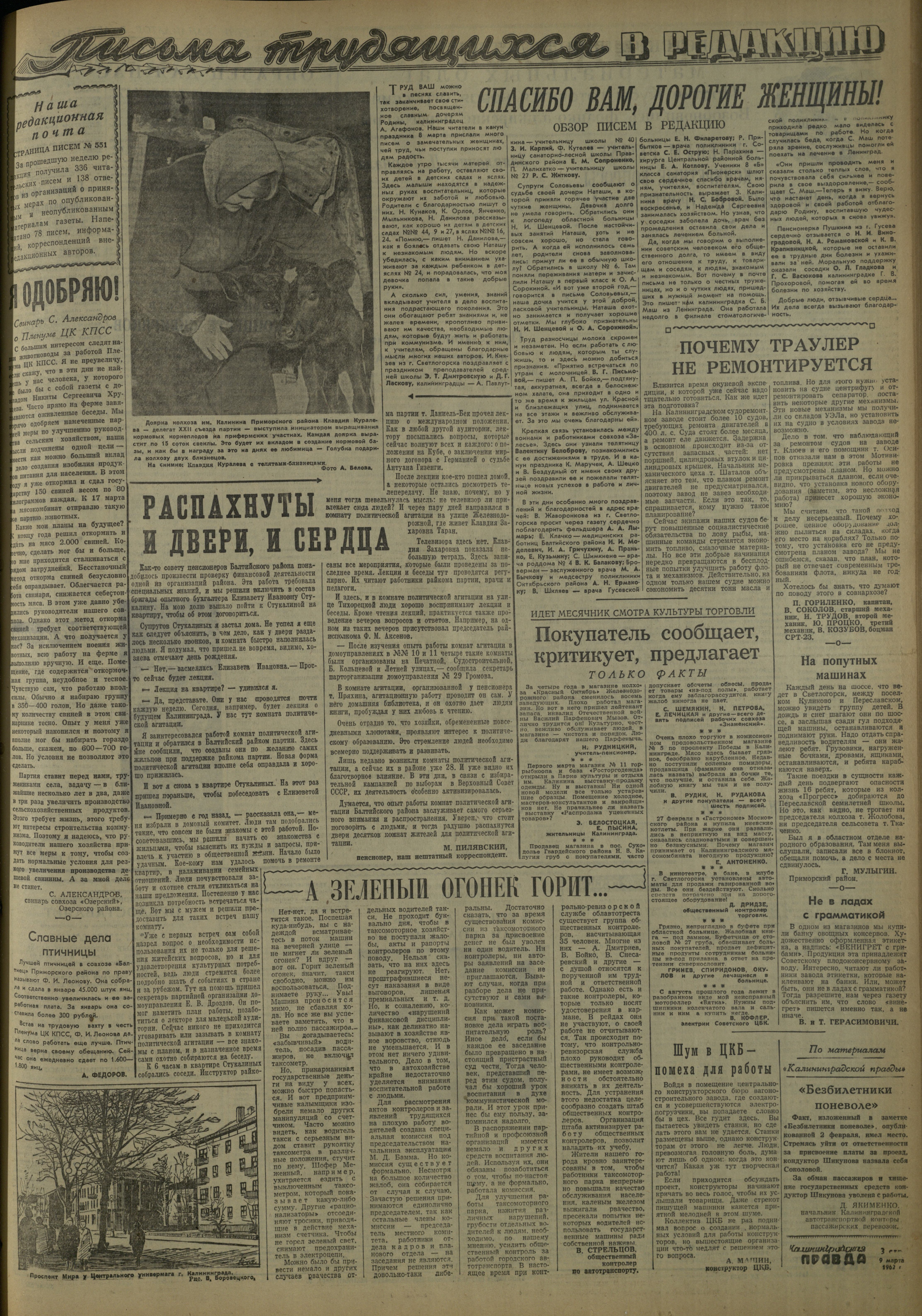58-3-62-3