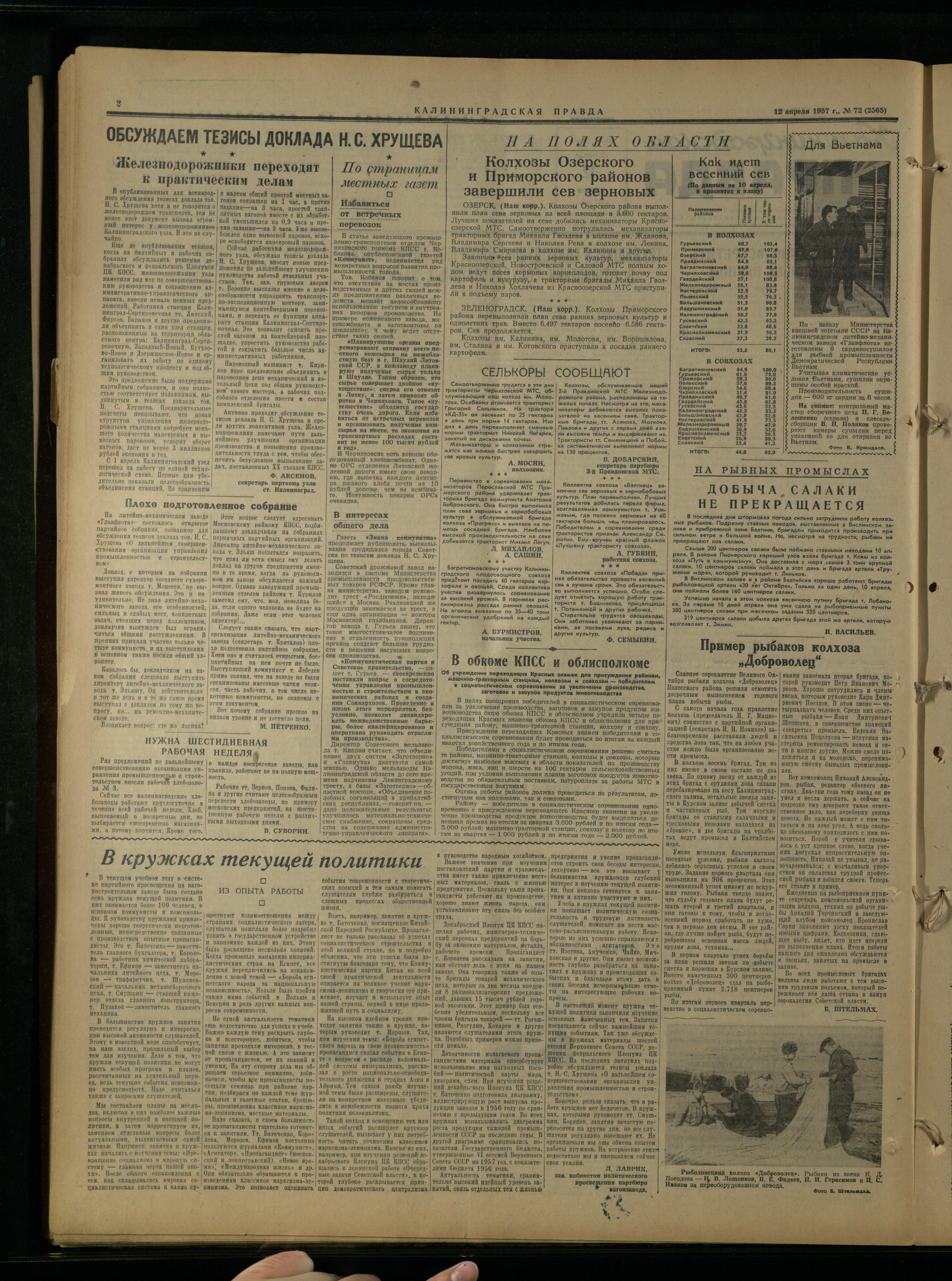 72-4-57-2