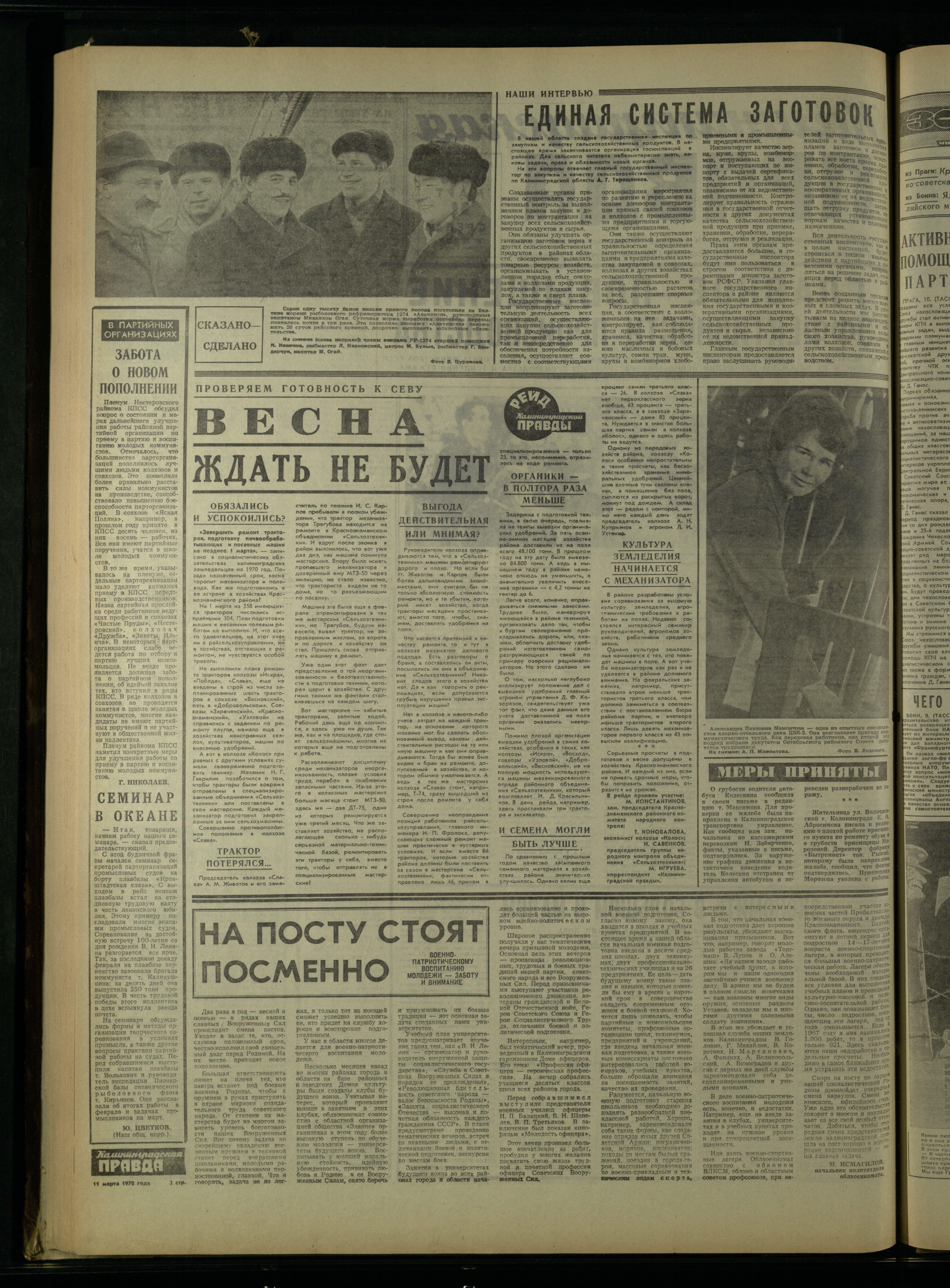 58-3-70-2