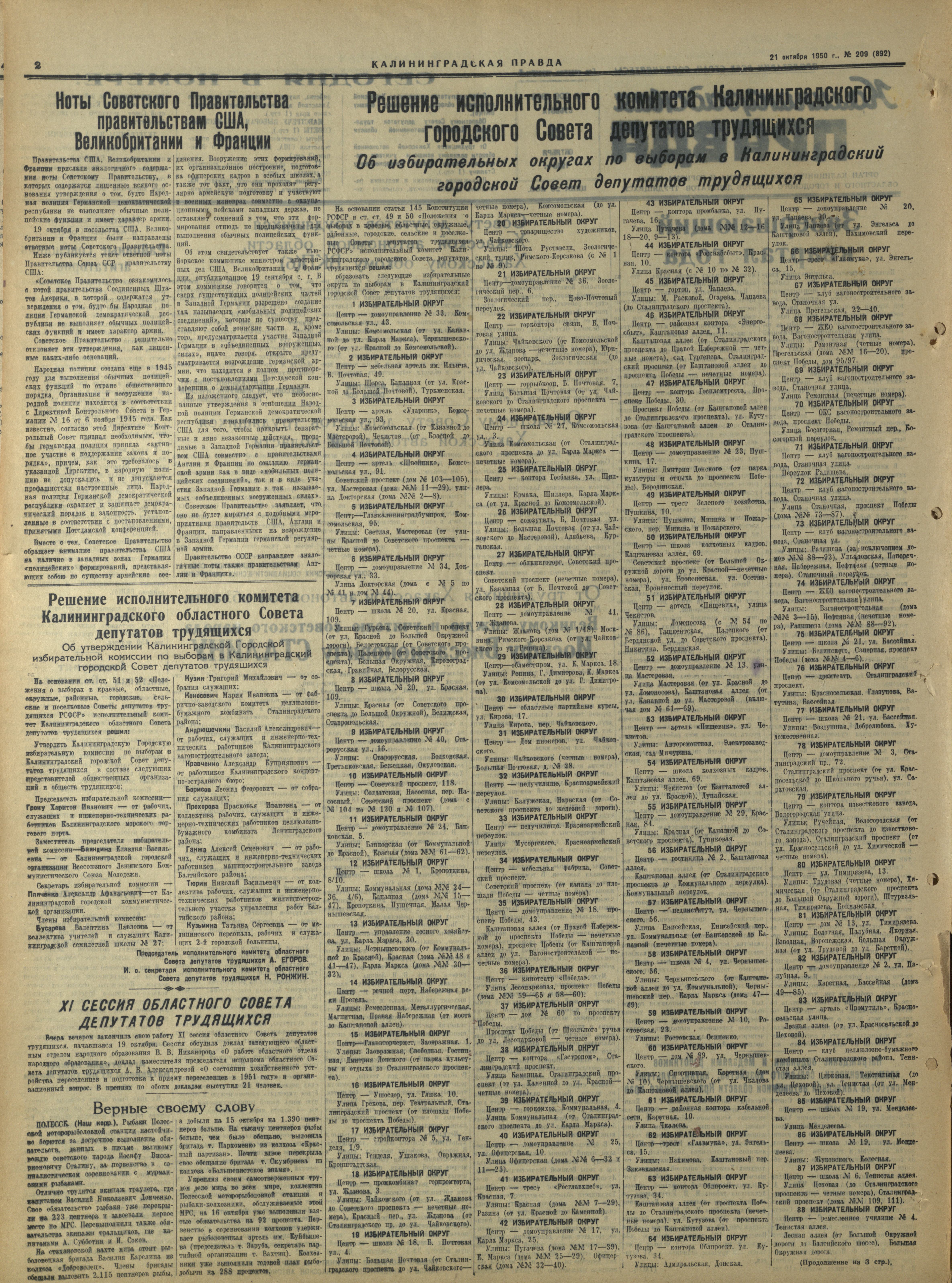 209-10-50-2
