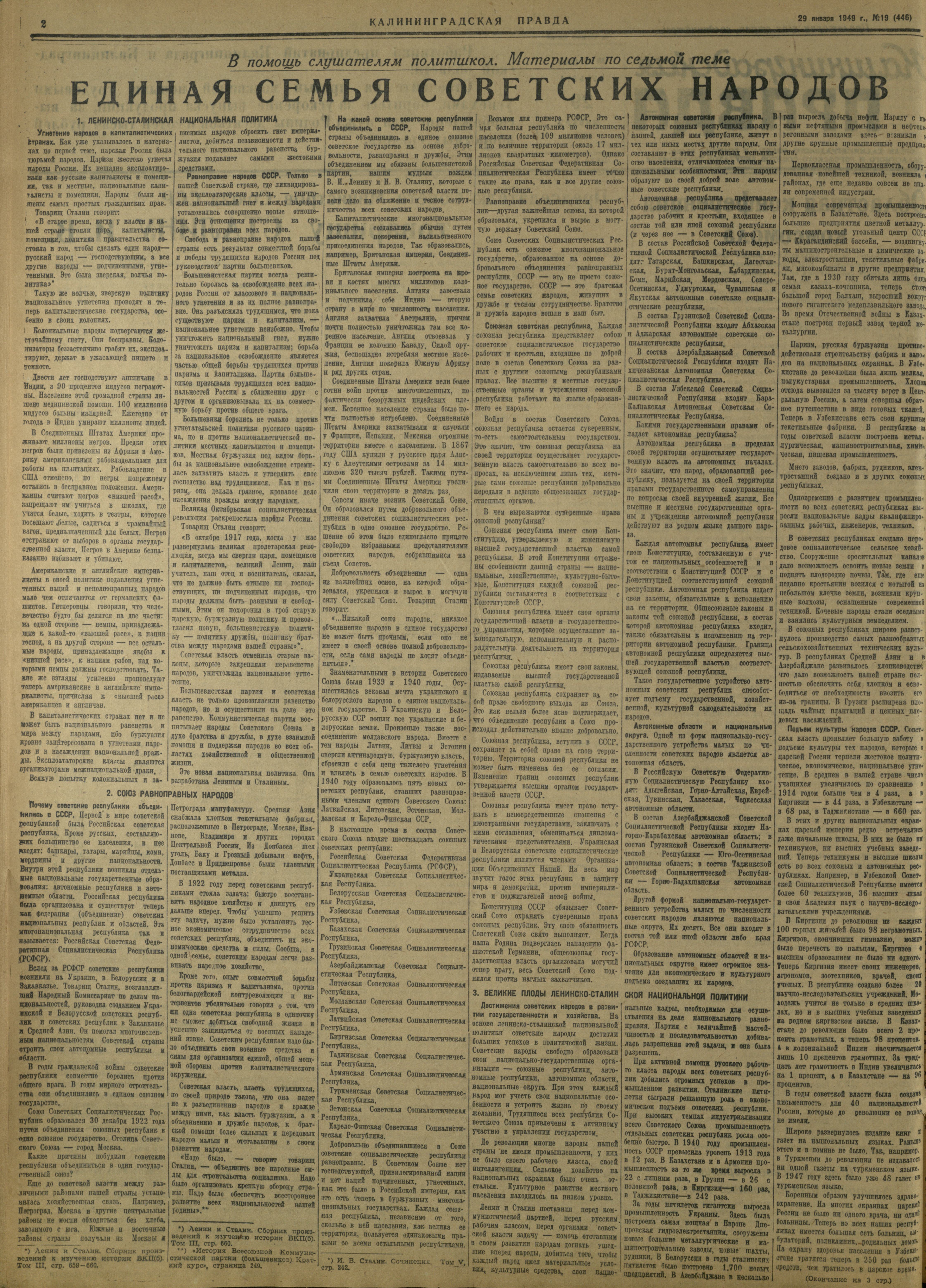 19-1-49-2