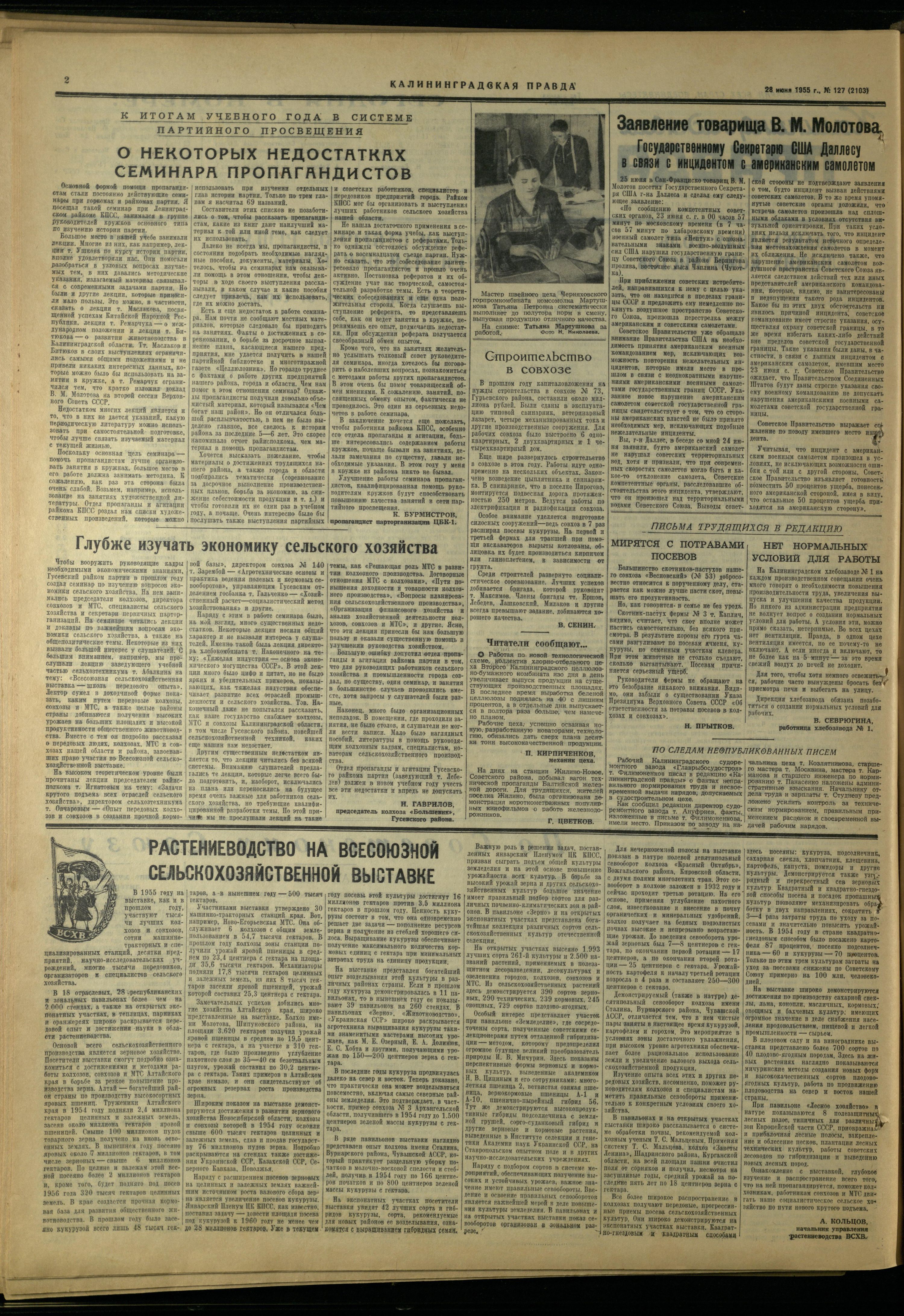 127-6-55-2
