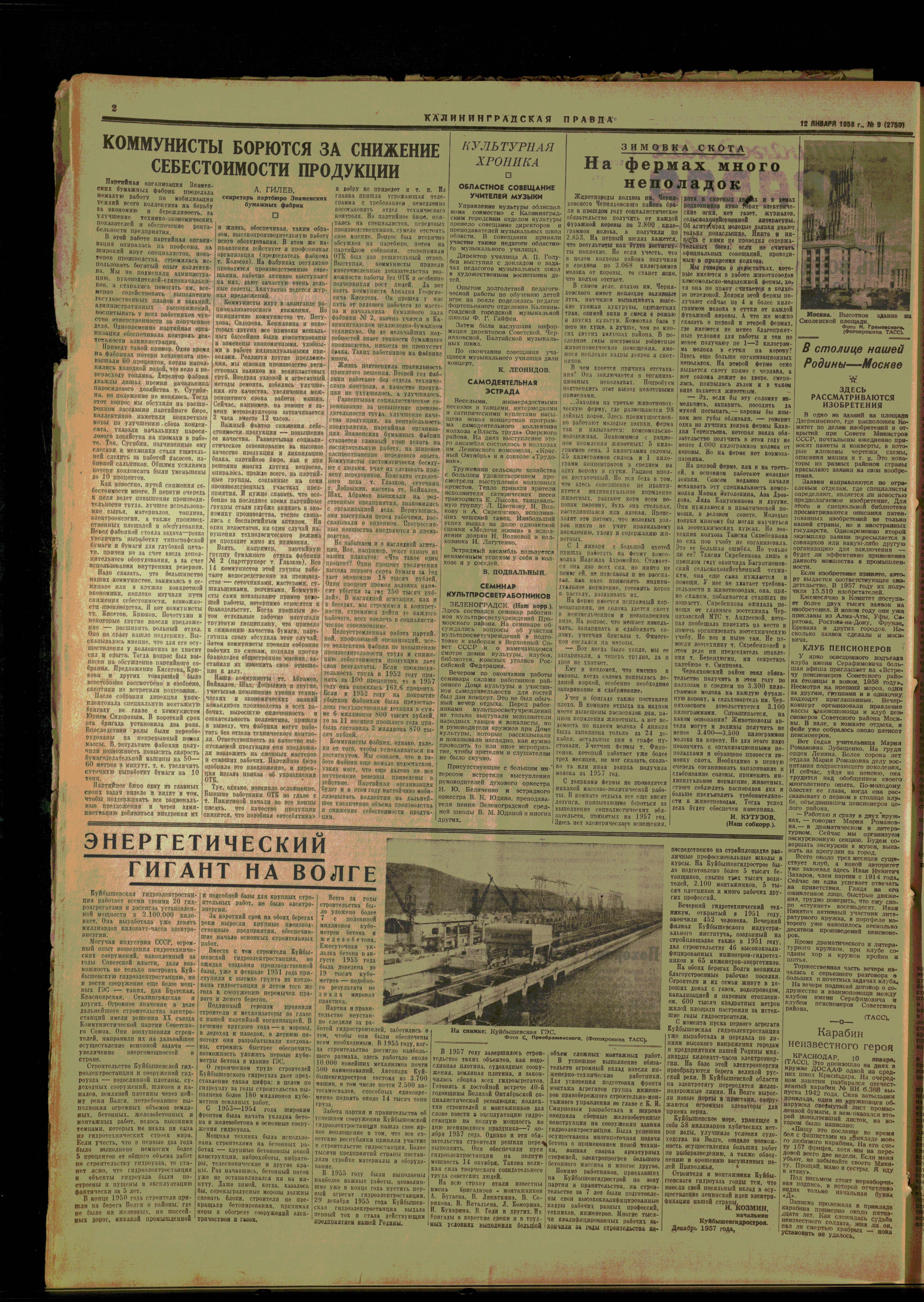 9-12-58-2