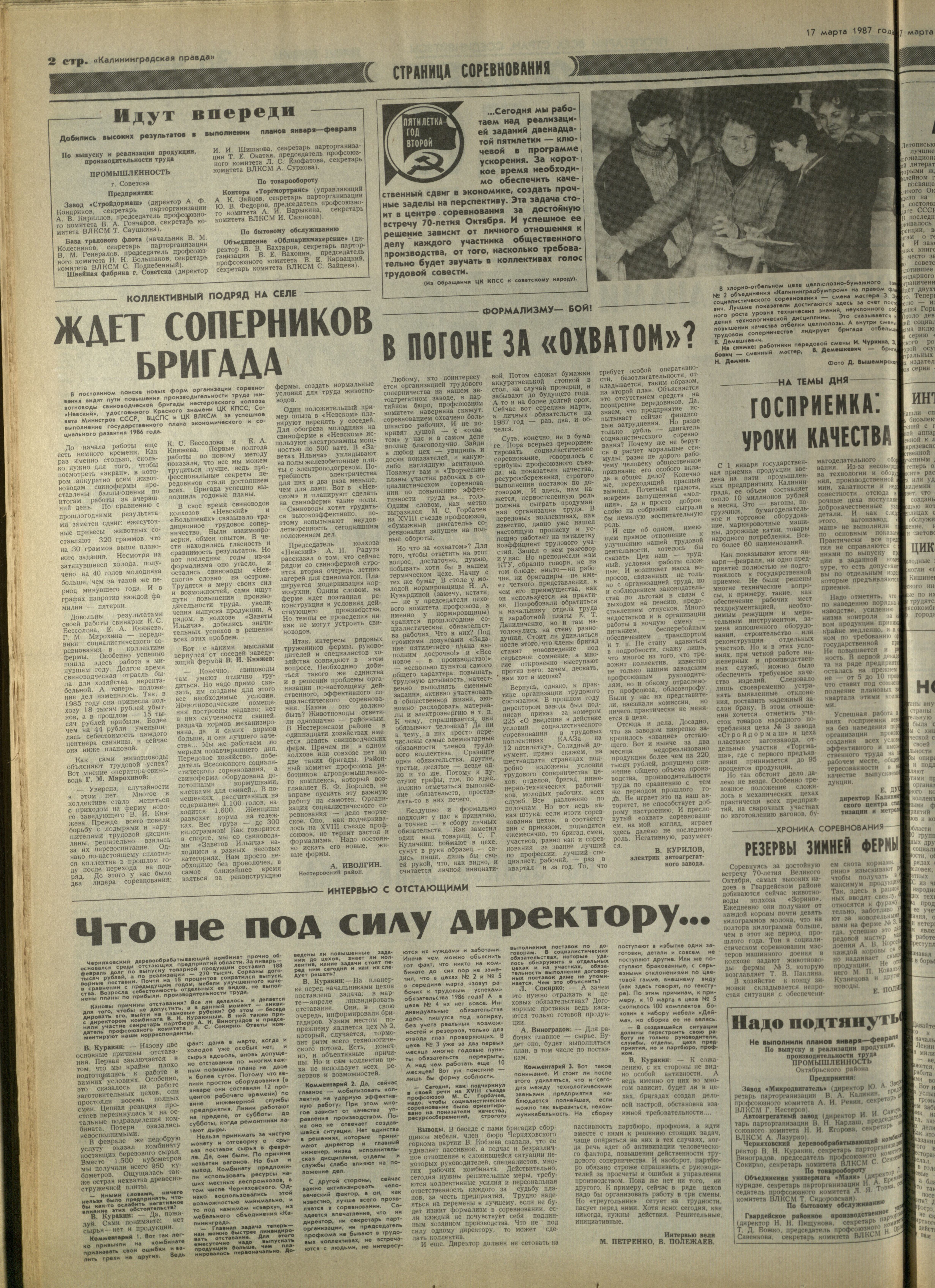 64-3-87-2