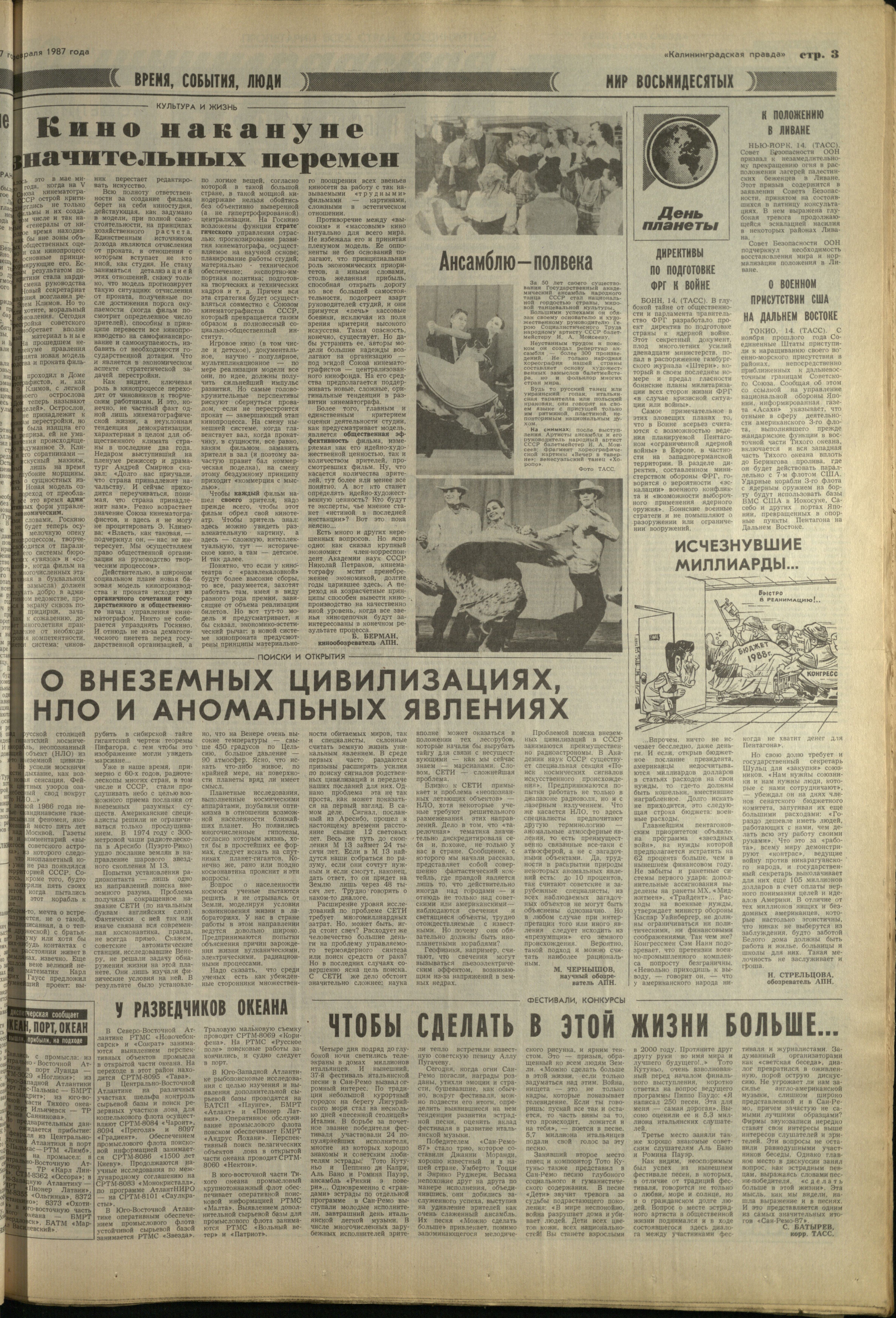 39-2-87-3
