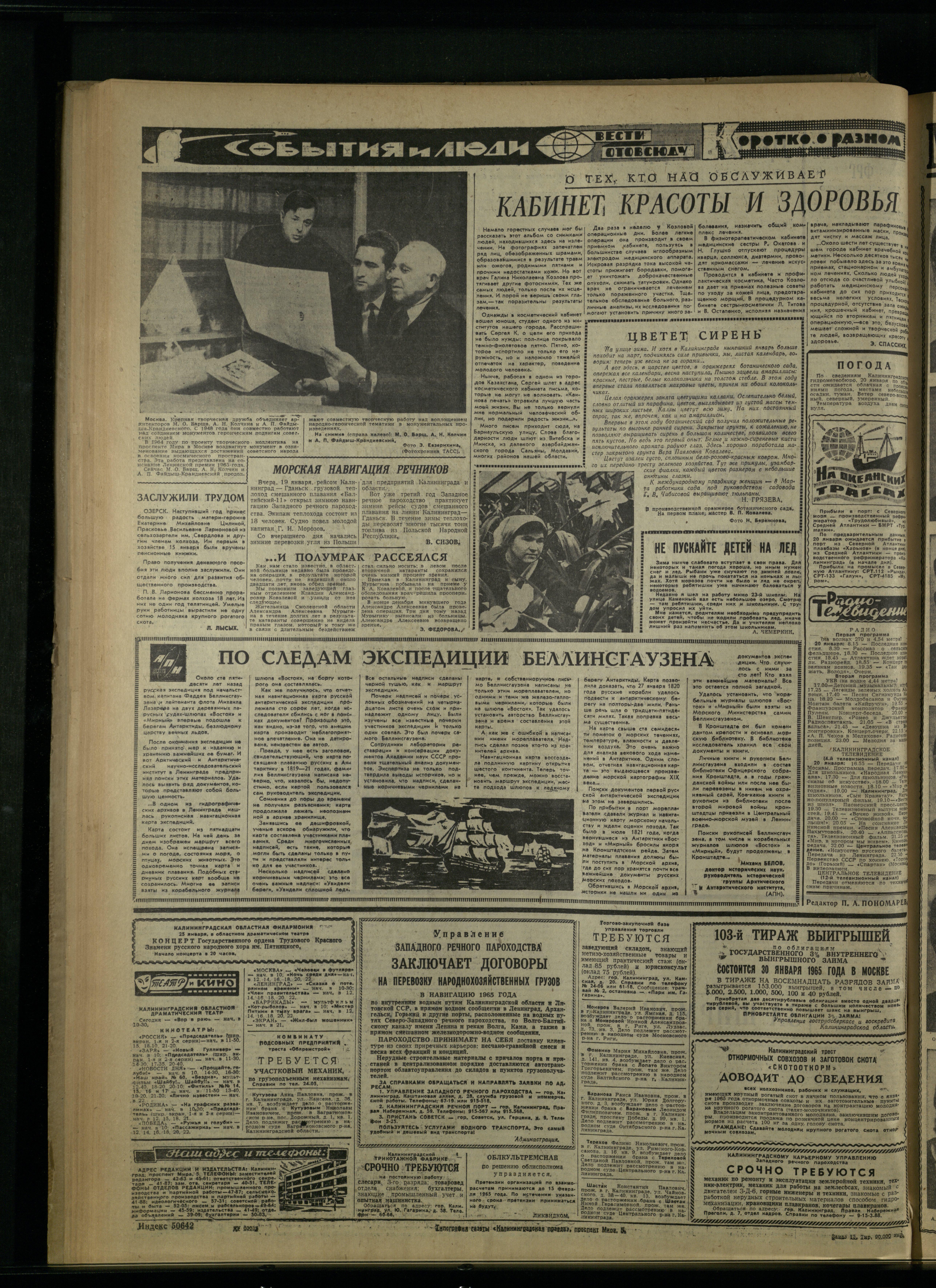 15-1-65-4